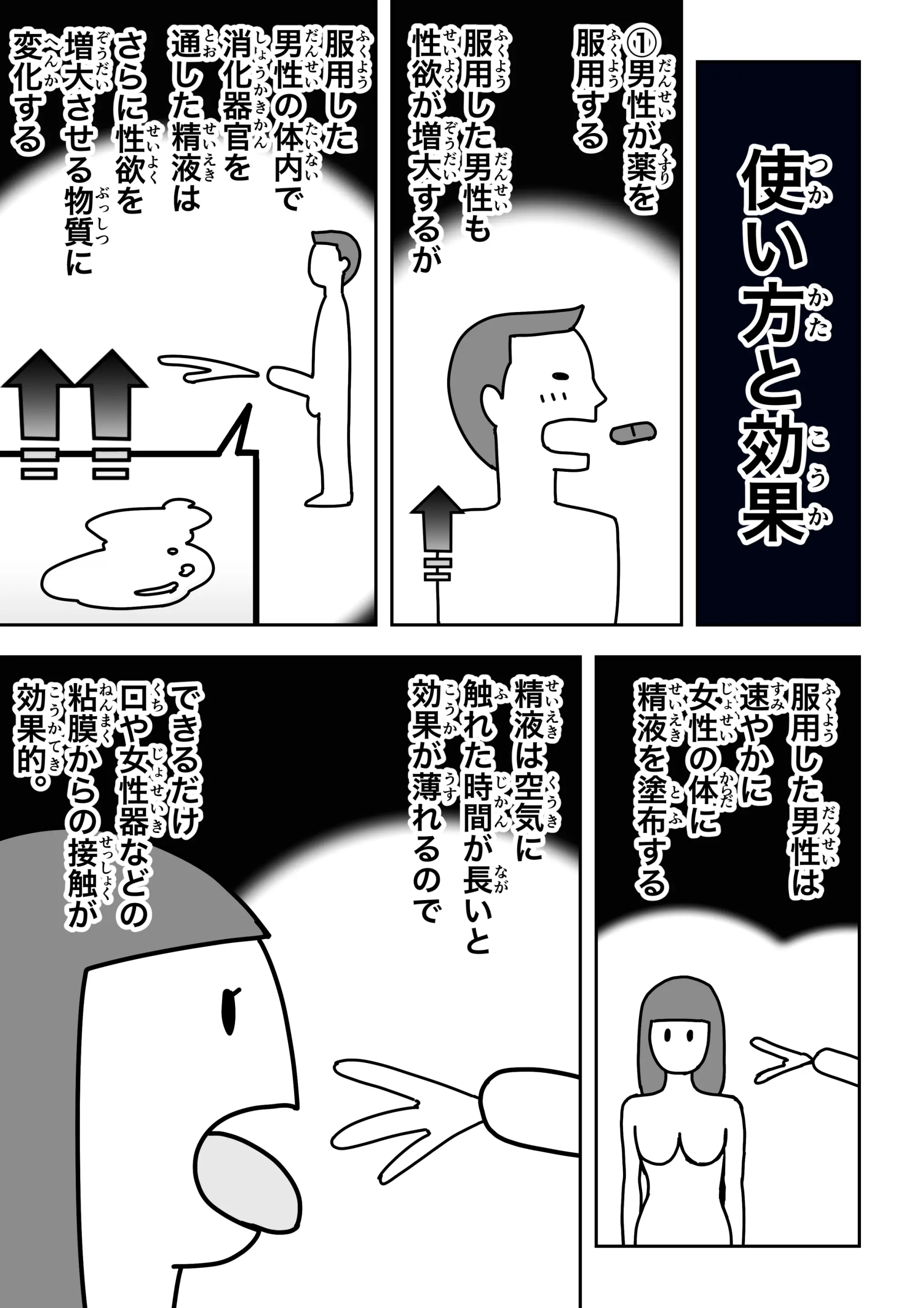 웹툰 이미지 6