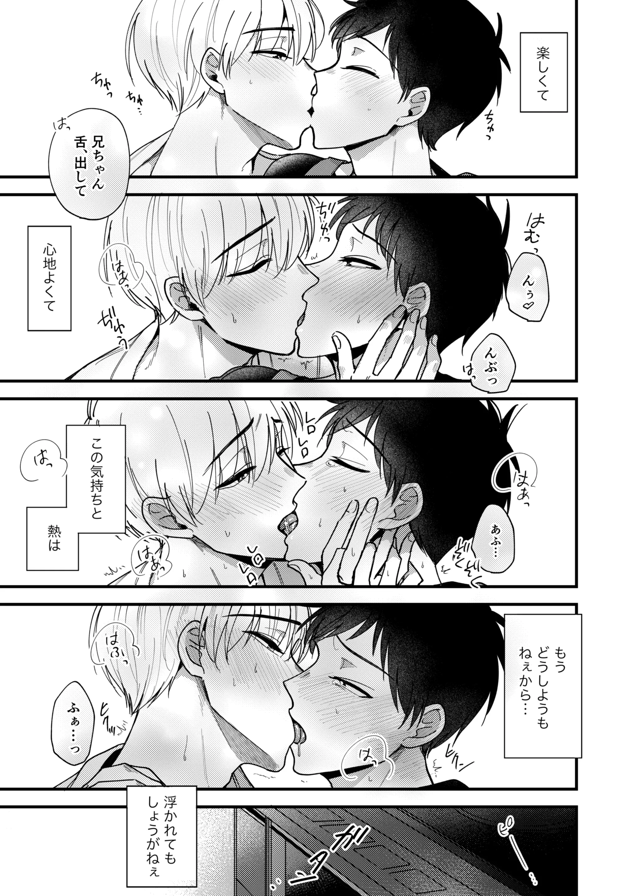 웹툰 이미지 108