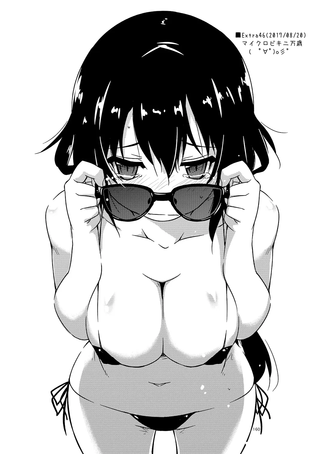 웹툰 이미지 159
