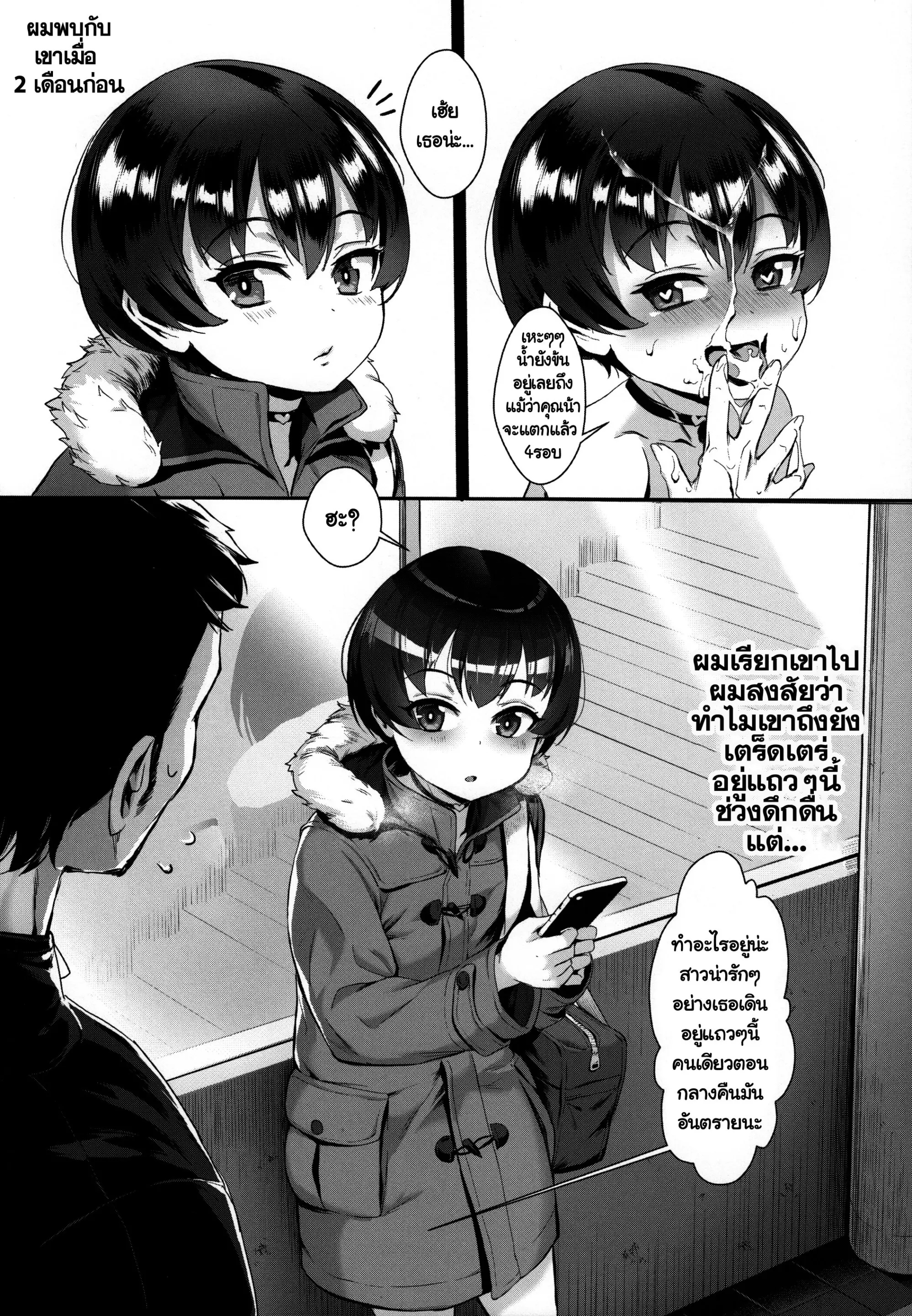 웹툰 이미지 8