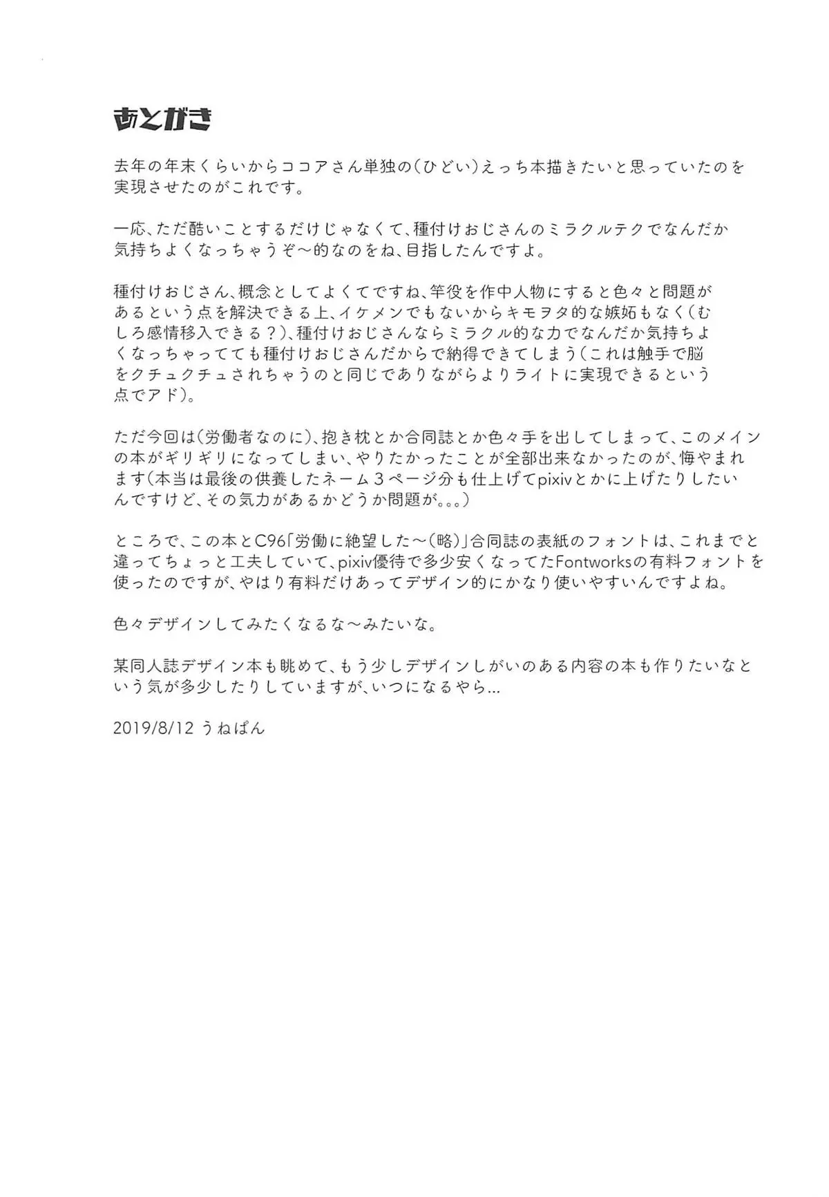 웹툰 이미지 20