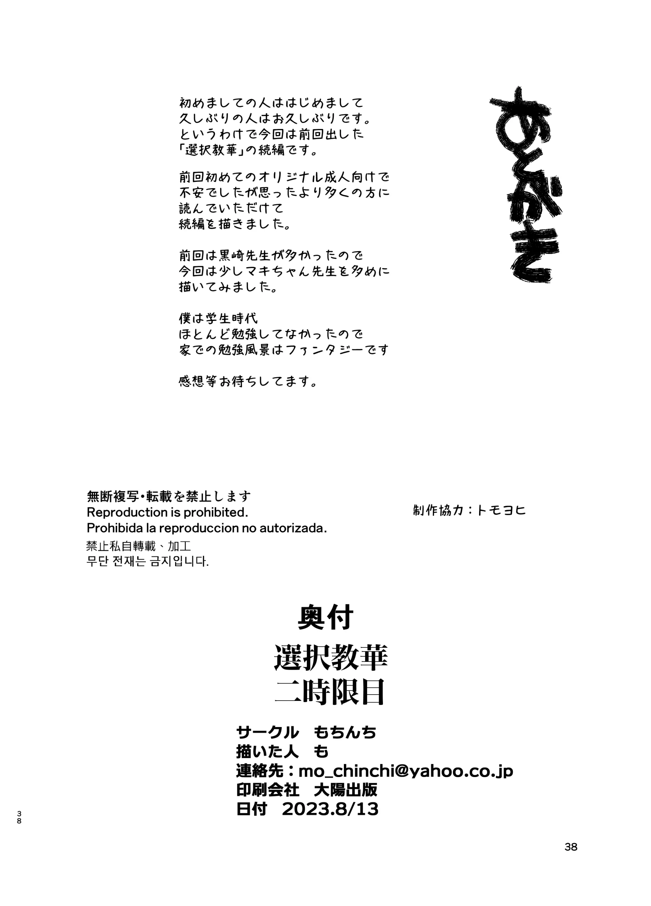 웹툰 이미지 38