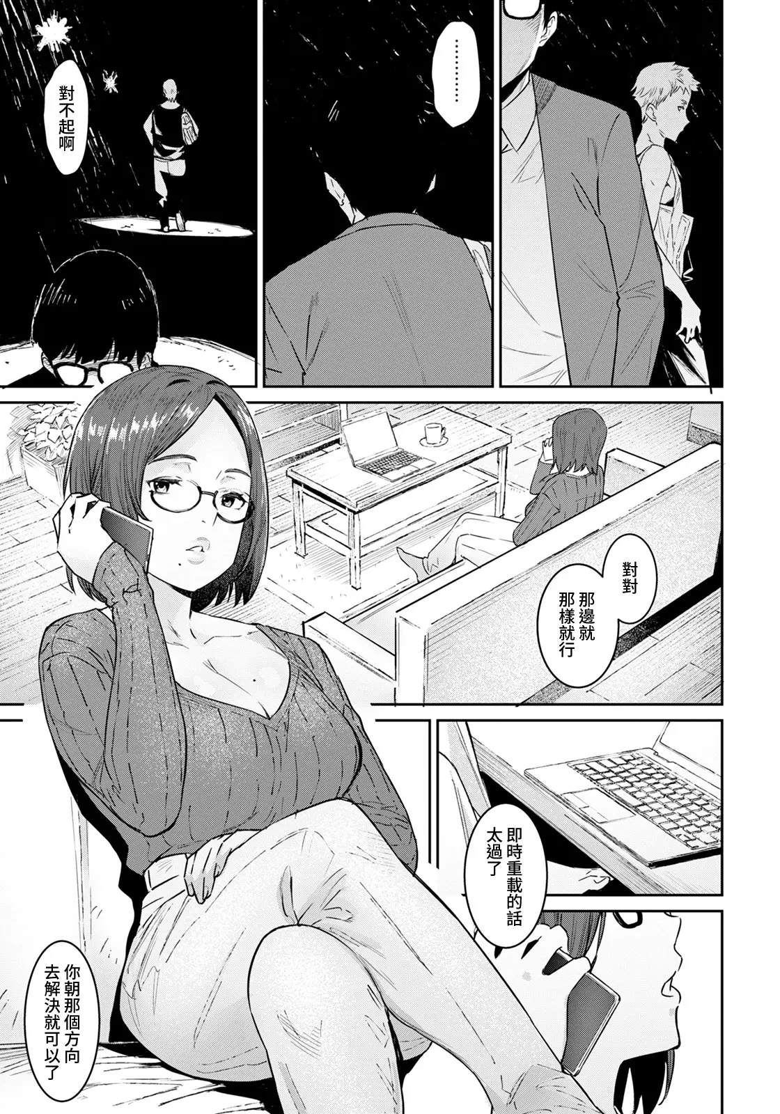 웹툰 이미지 2