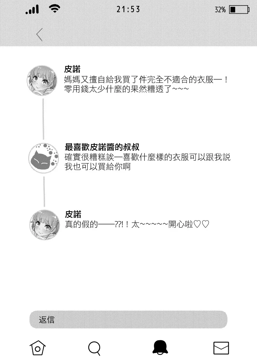 웹툰 이미지 8