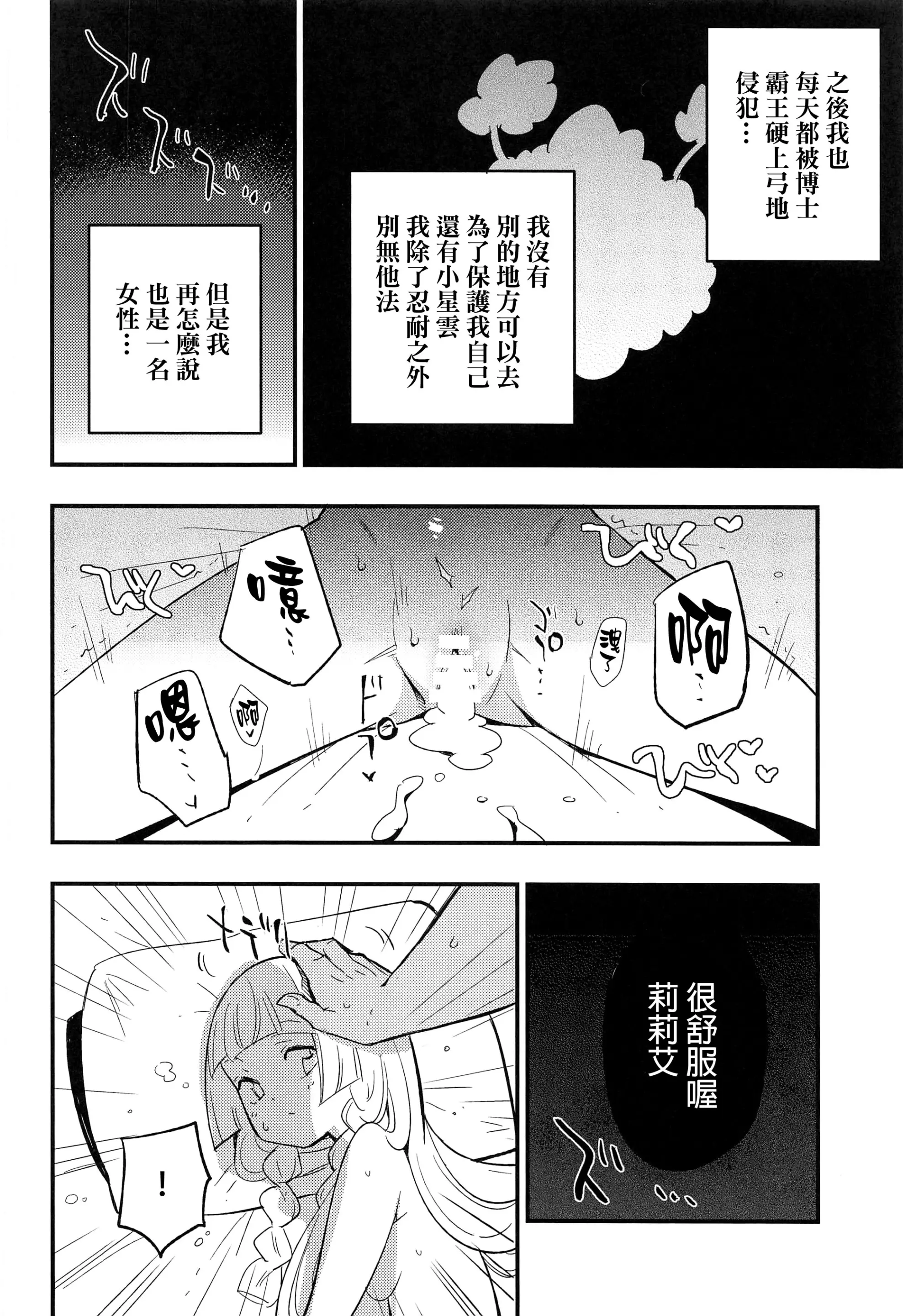 웹툰 이미지 12