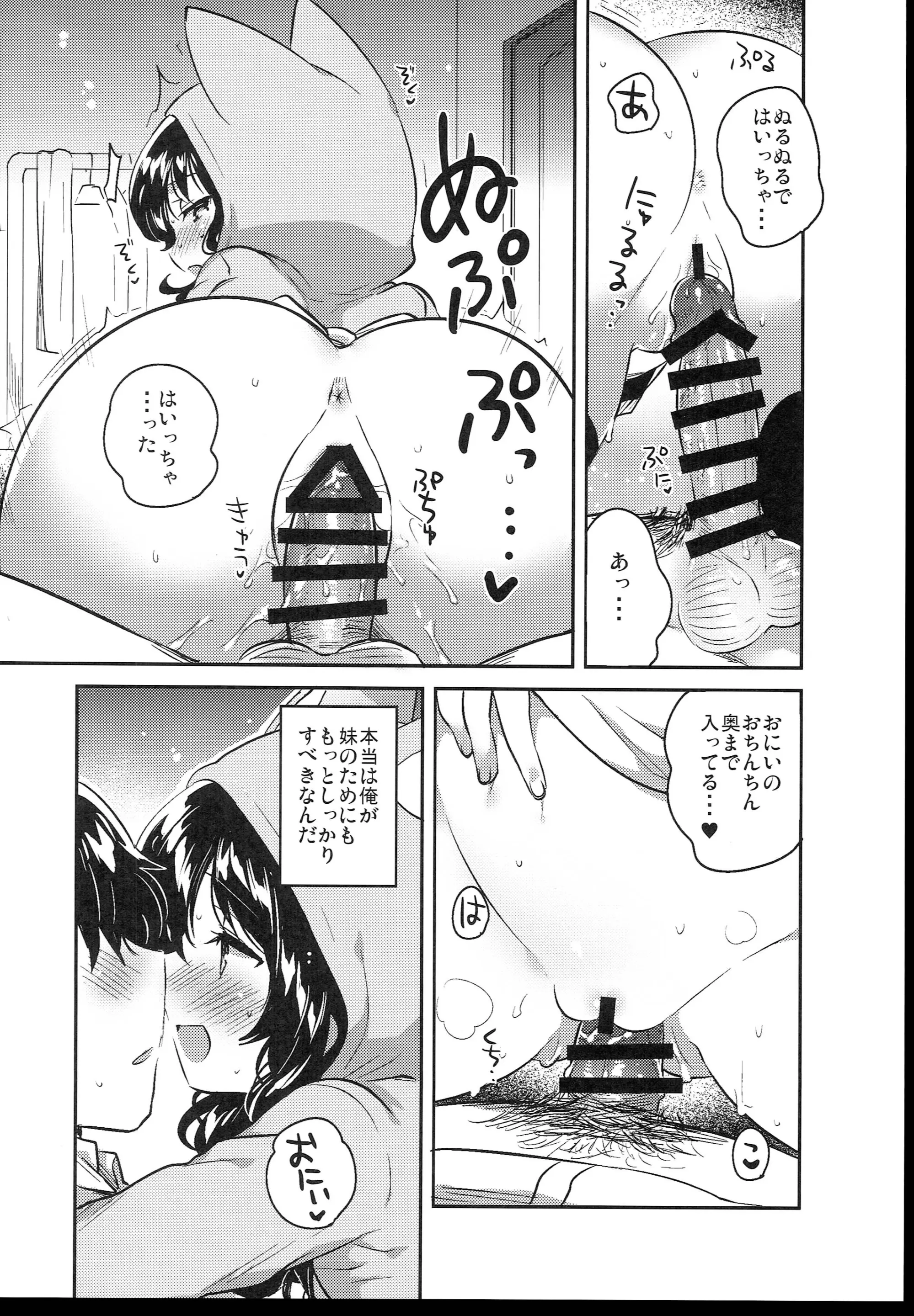 웹툰 이미지 231