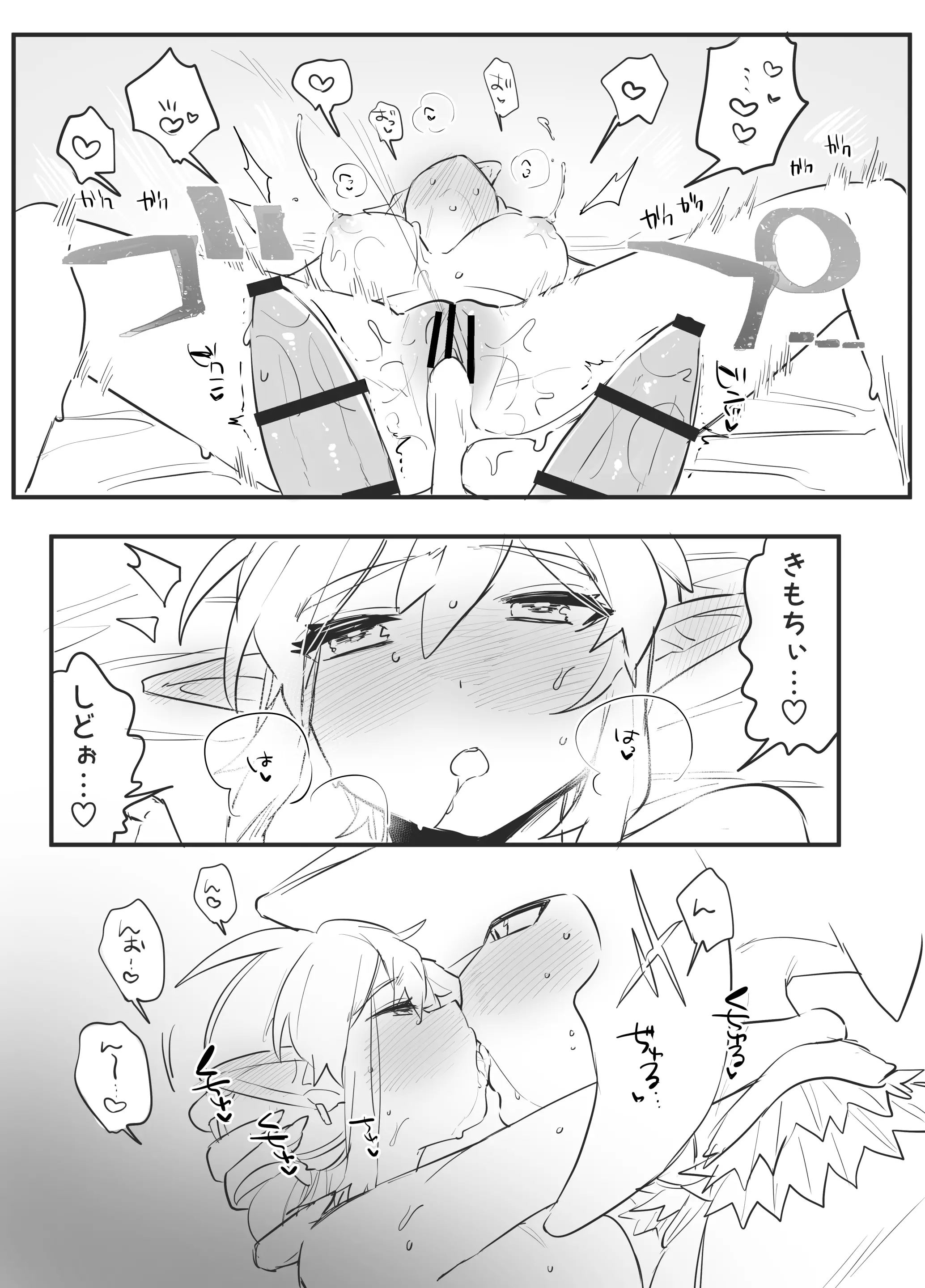 웹툰 이미지 22