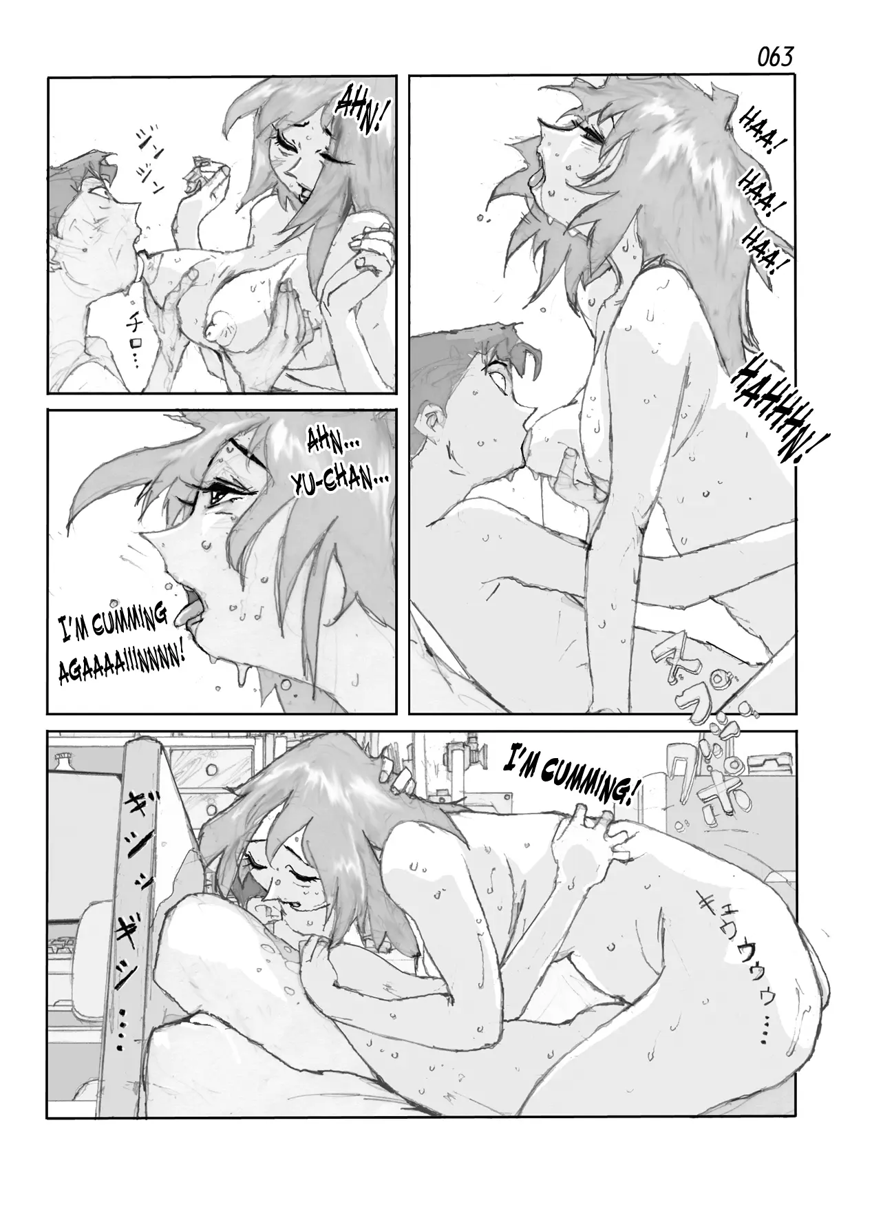 웹툰 이미지 64