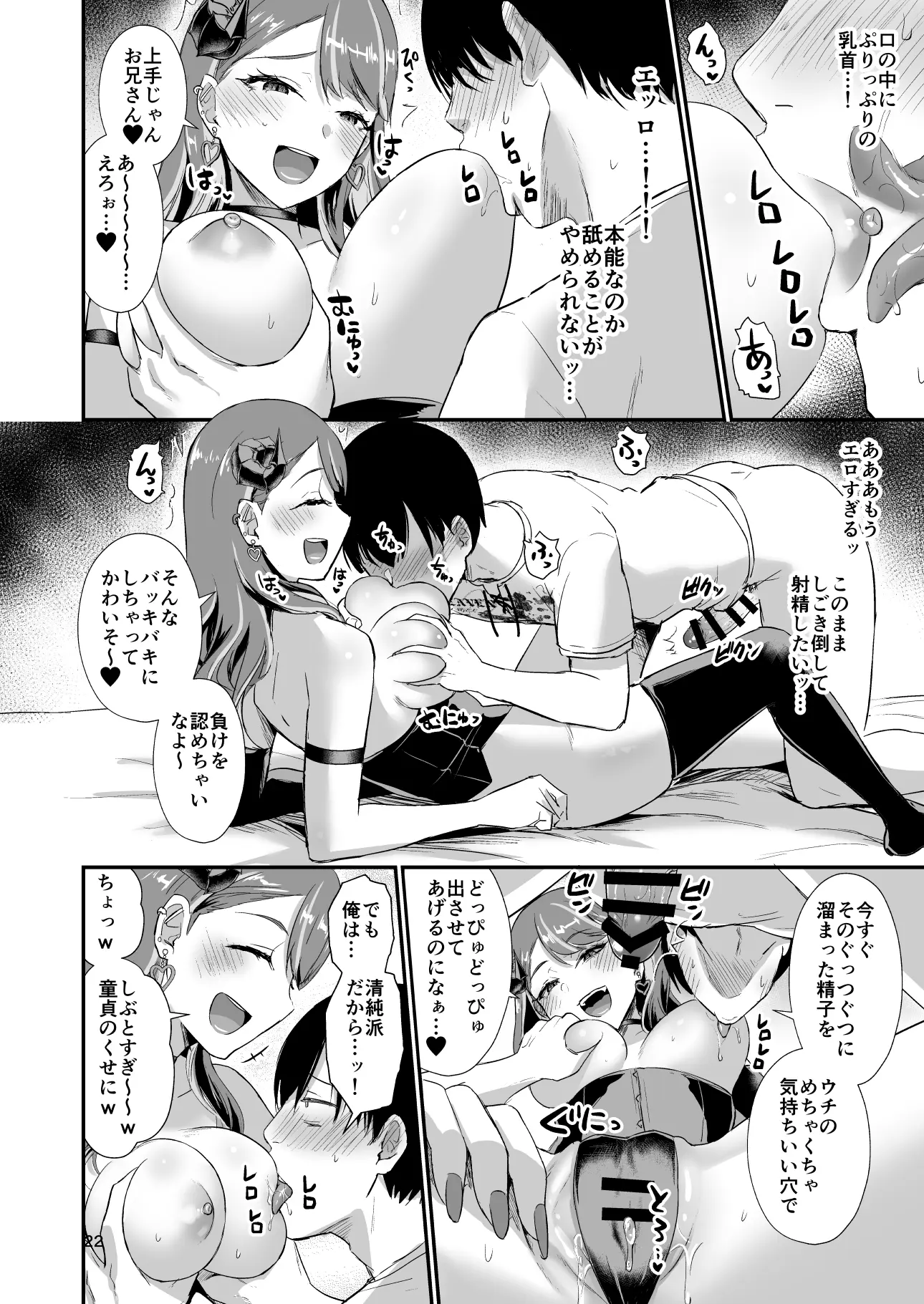 웹툰 이미지 20