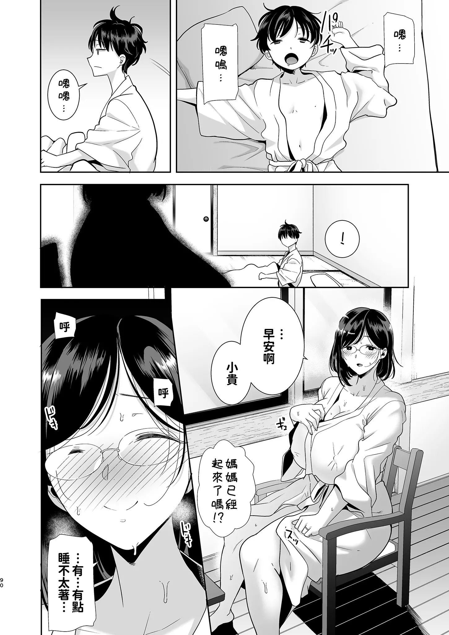 웹툰 이미지 88