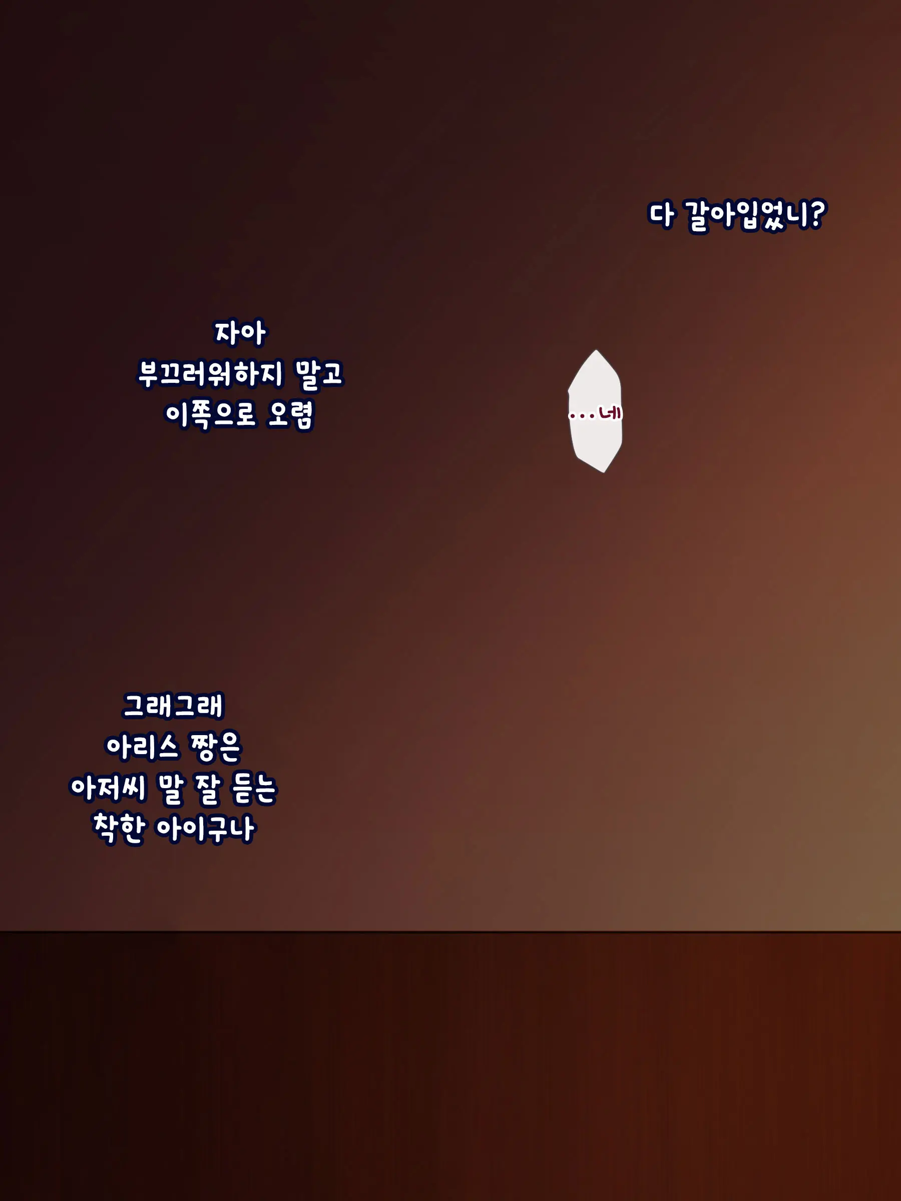 웹툰 이미지 7