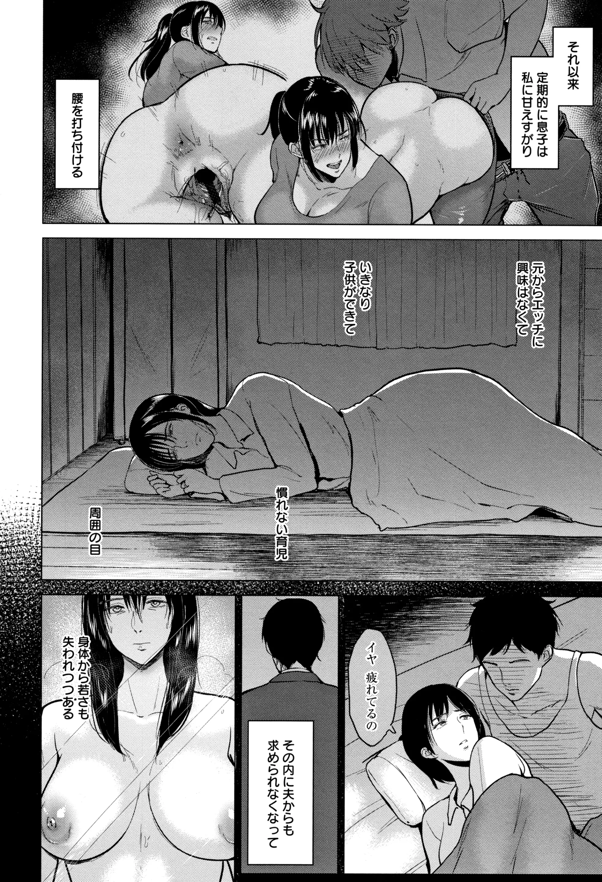 웹툰 이미지 22