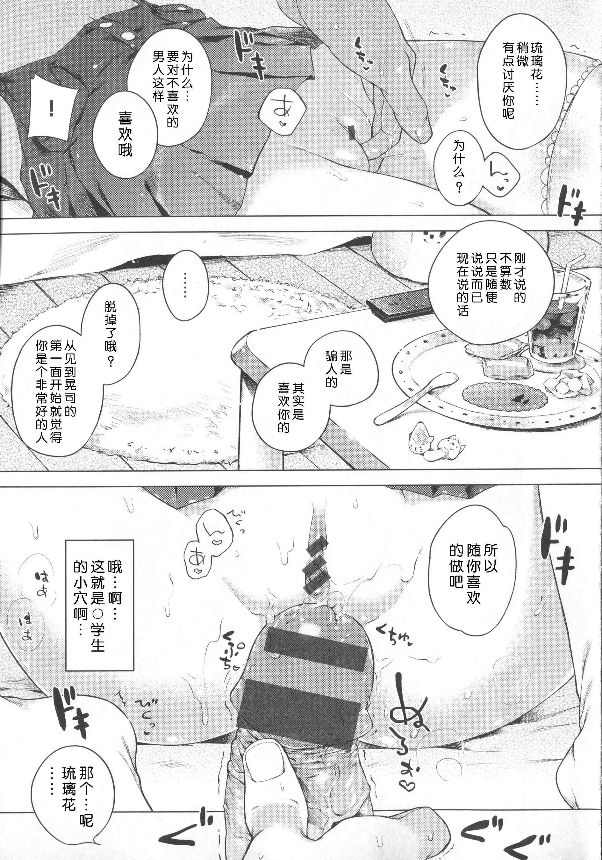 웹툰 이미지 55