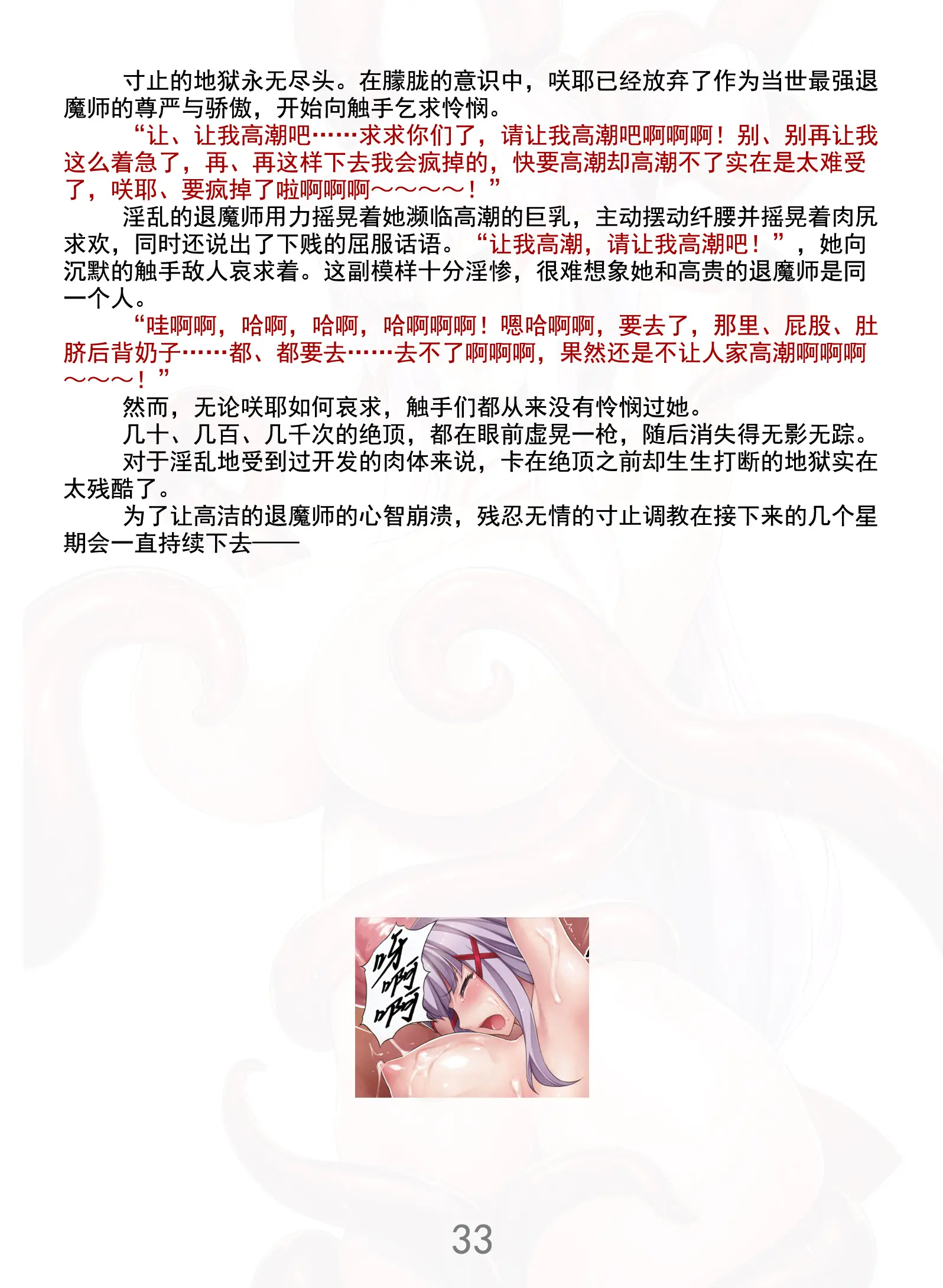 웹툰 이미지 37