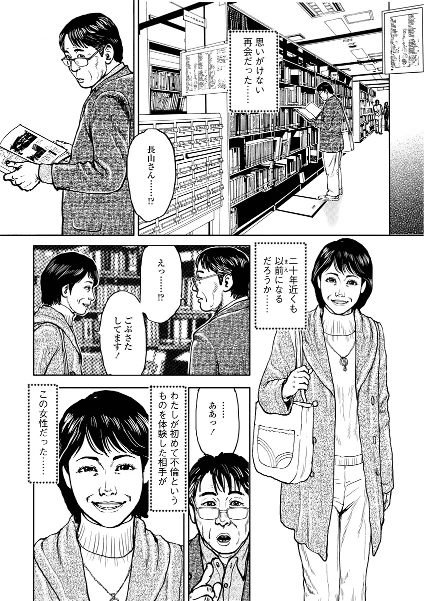 웹툰 이미지 106