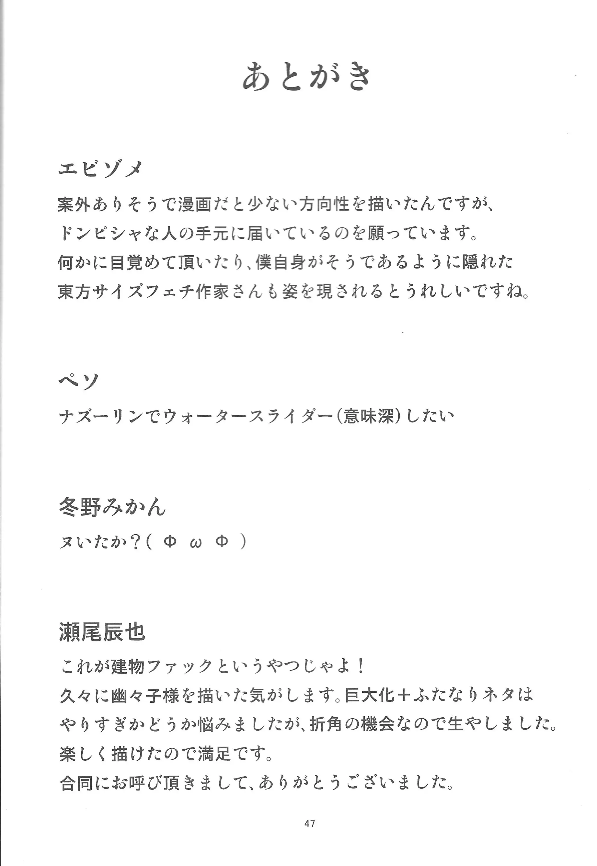 웹툰 이미지 47