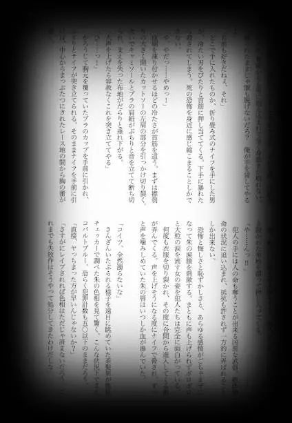 웹툰 이미지 56