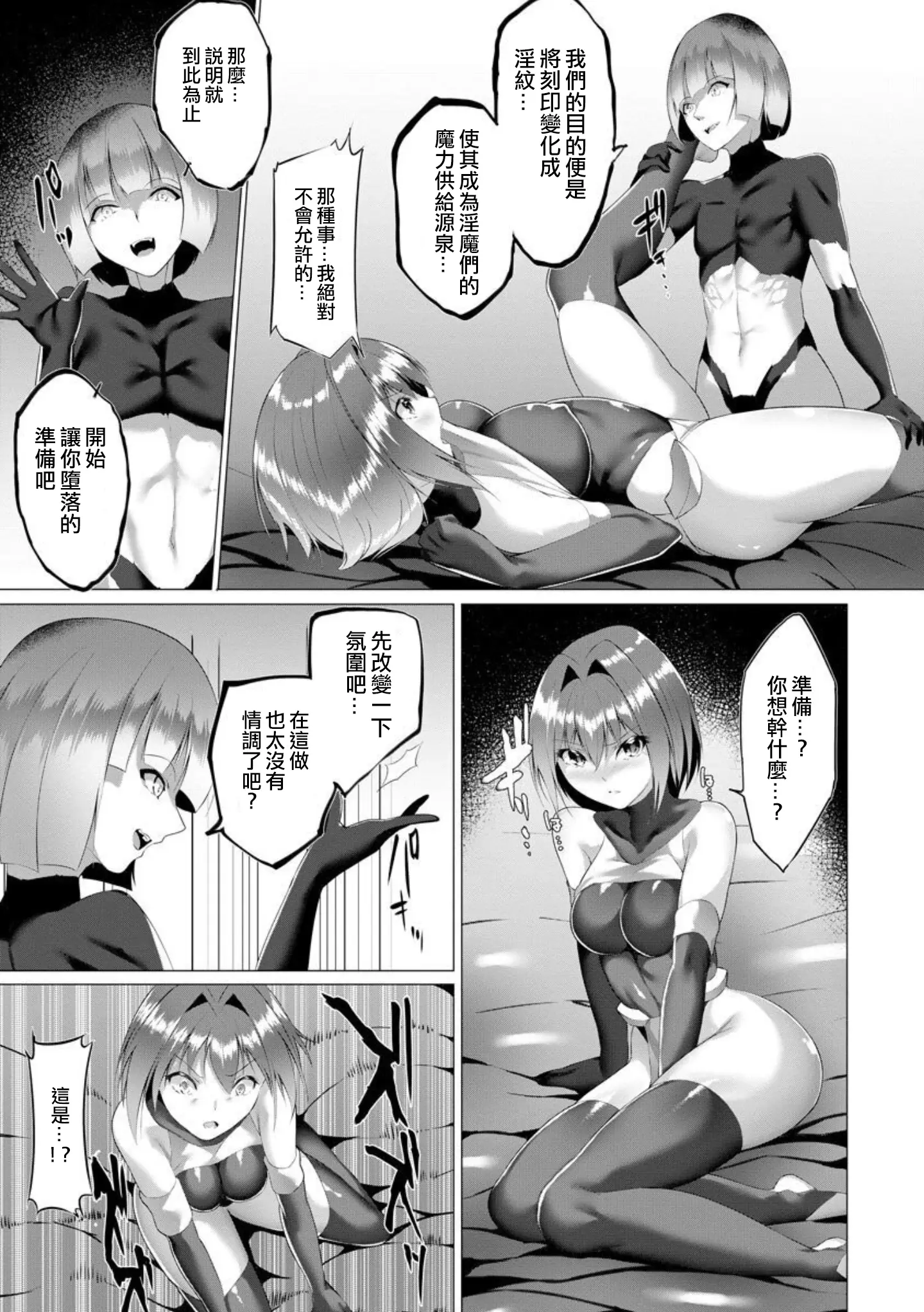 웹툰 이미지 129