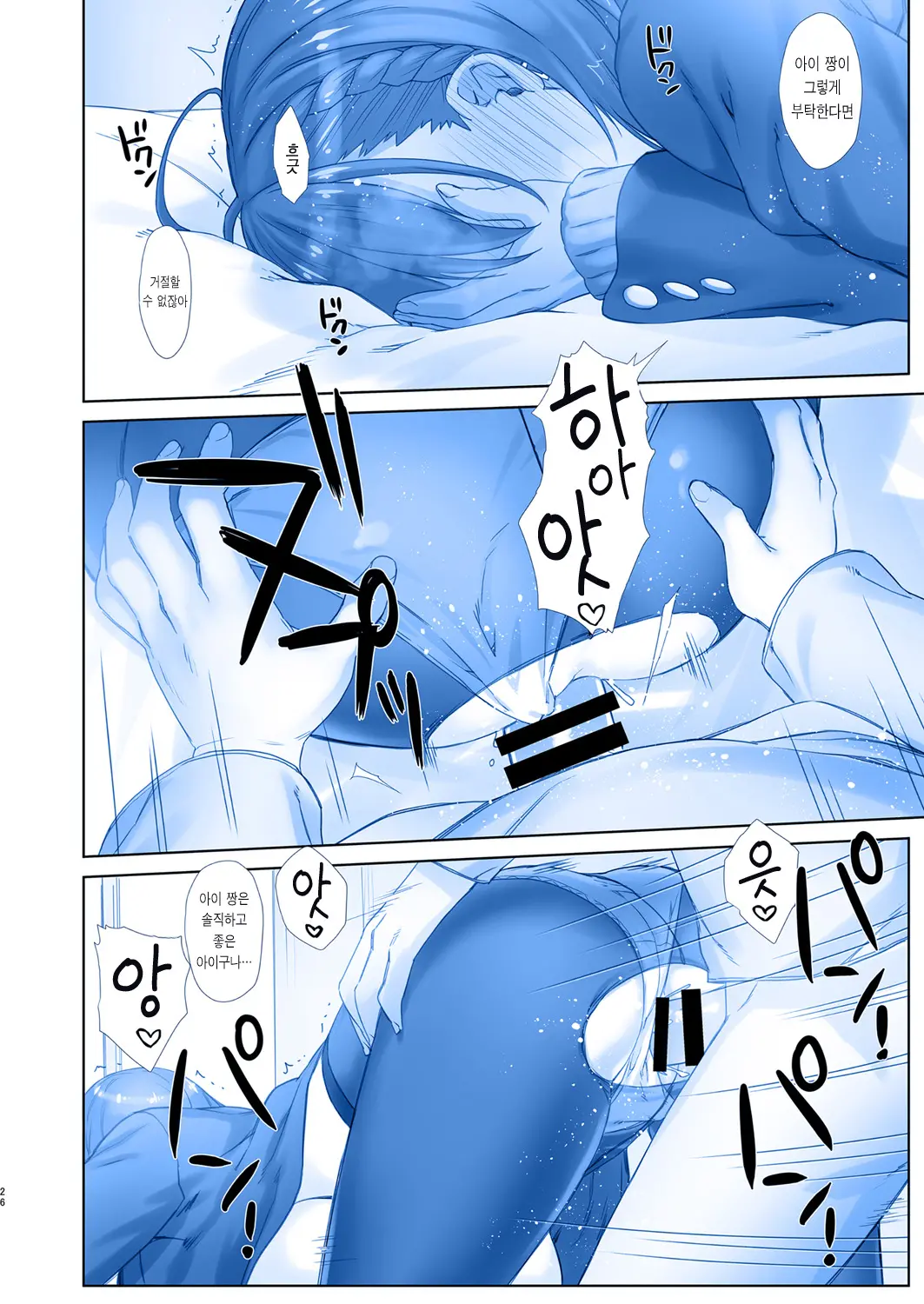 웹툰 이미지 25