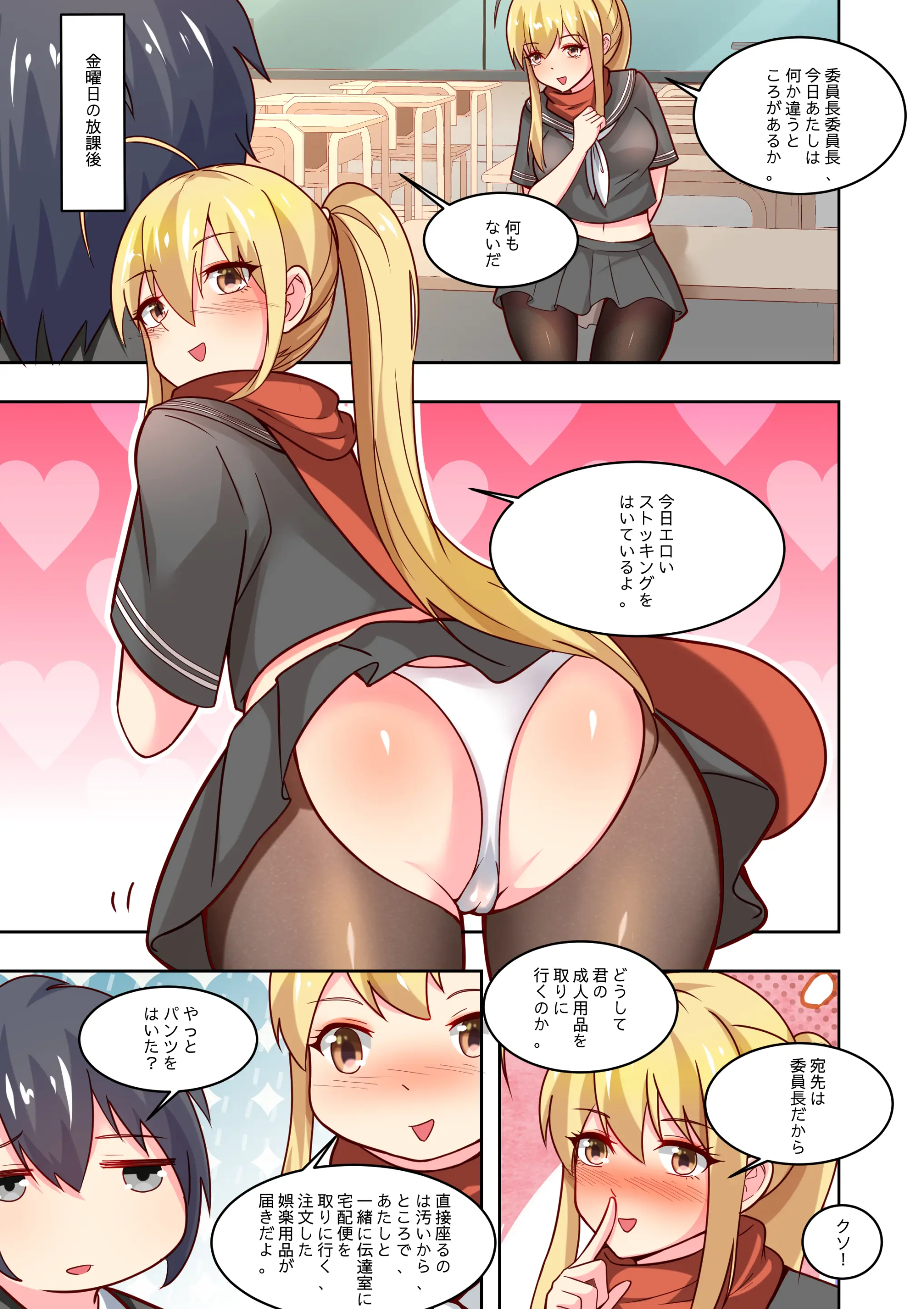 웹툰 이미지 35