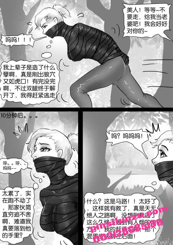 웹툰 이미지 18