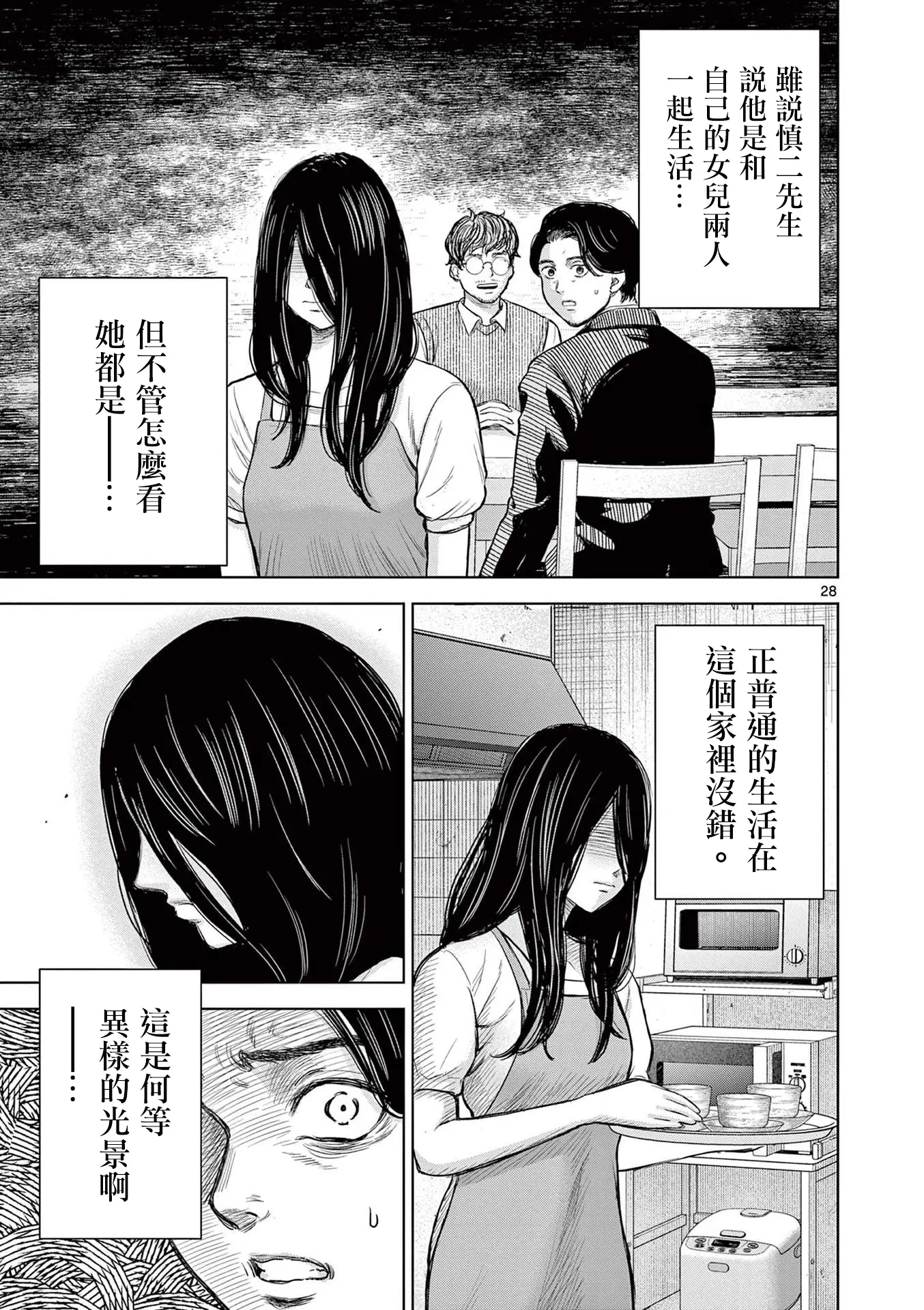 웹툰 이미지 33