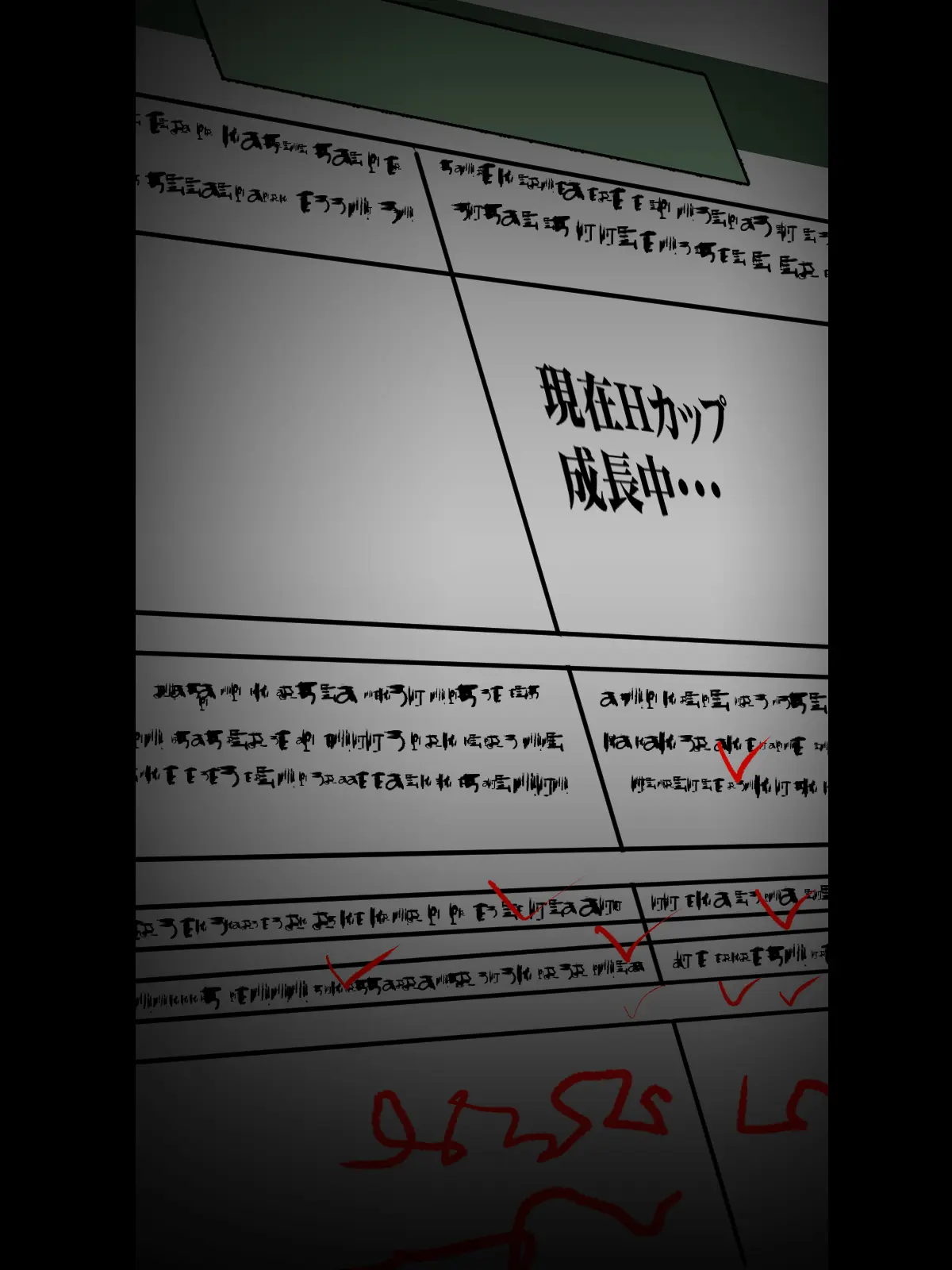 웹툰 이미지 462