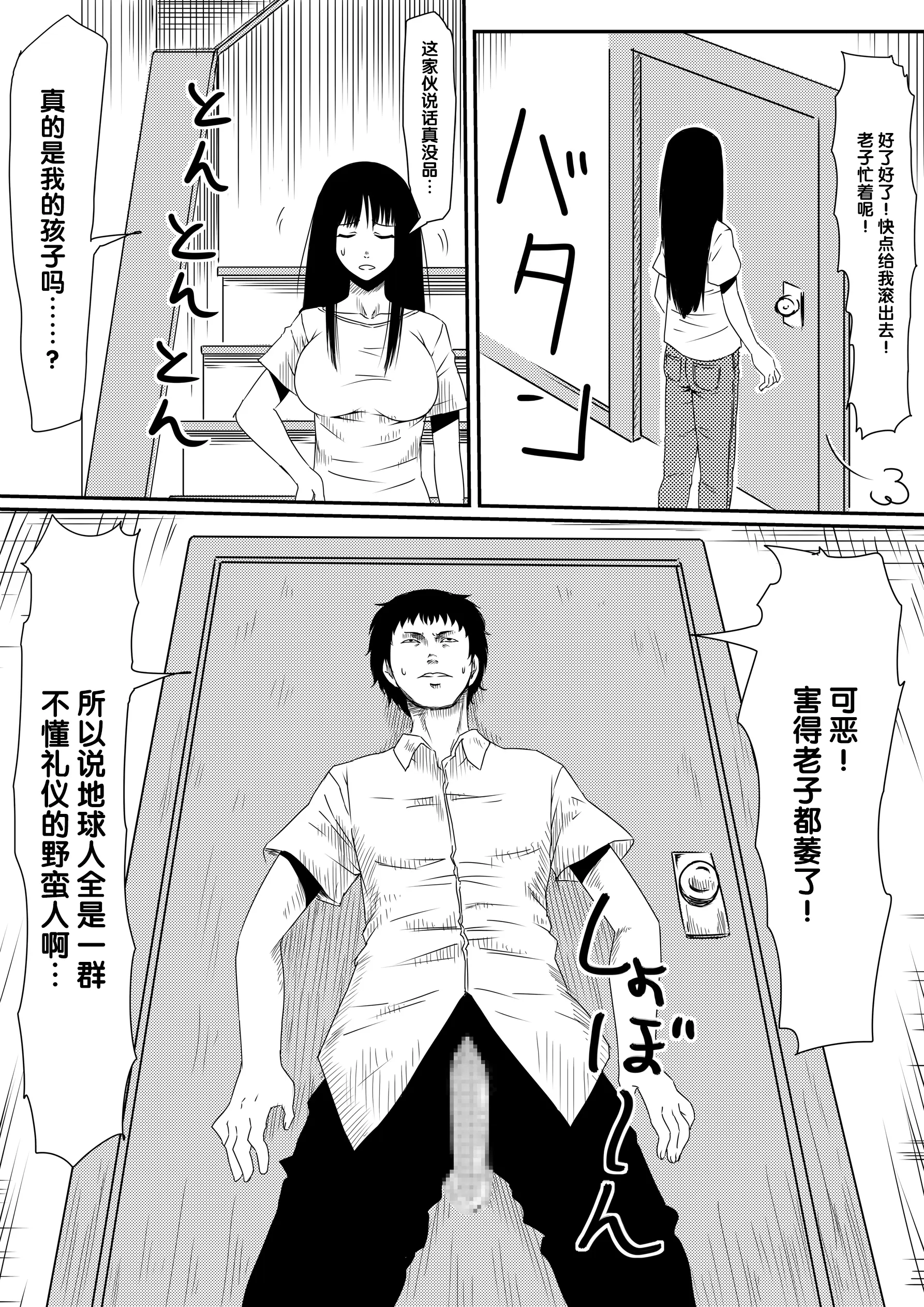 웹툰 이미지 9