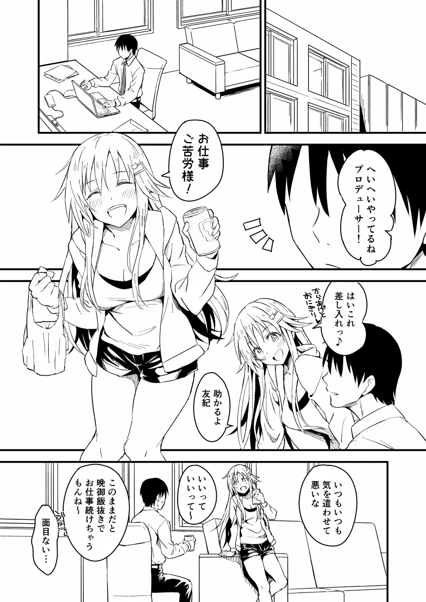 웹툰 이미지 2