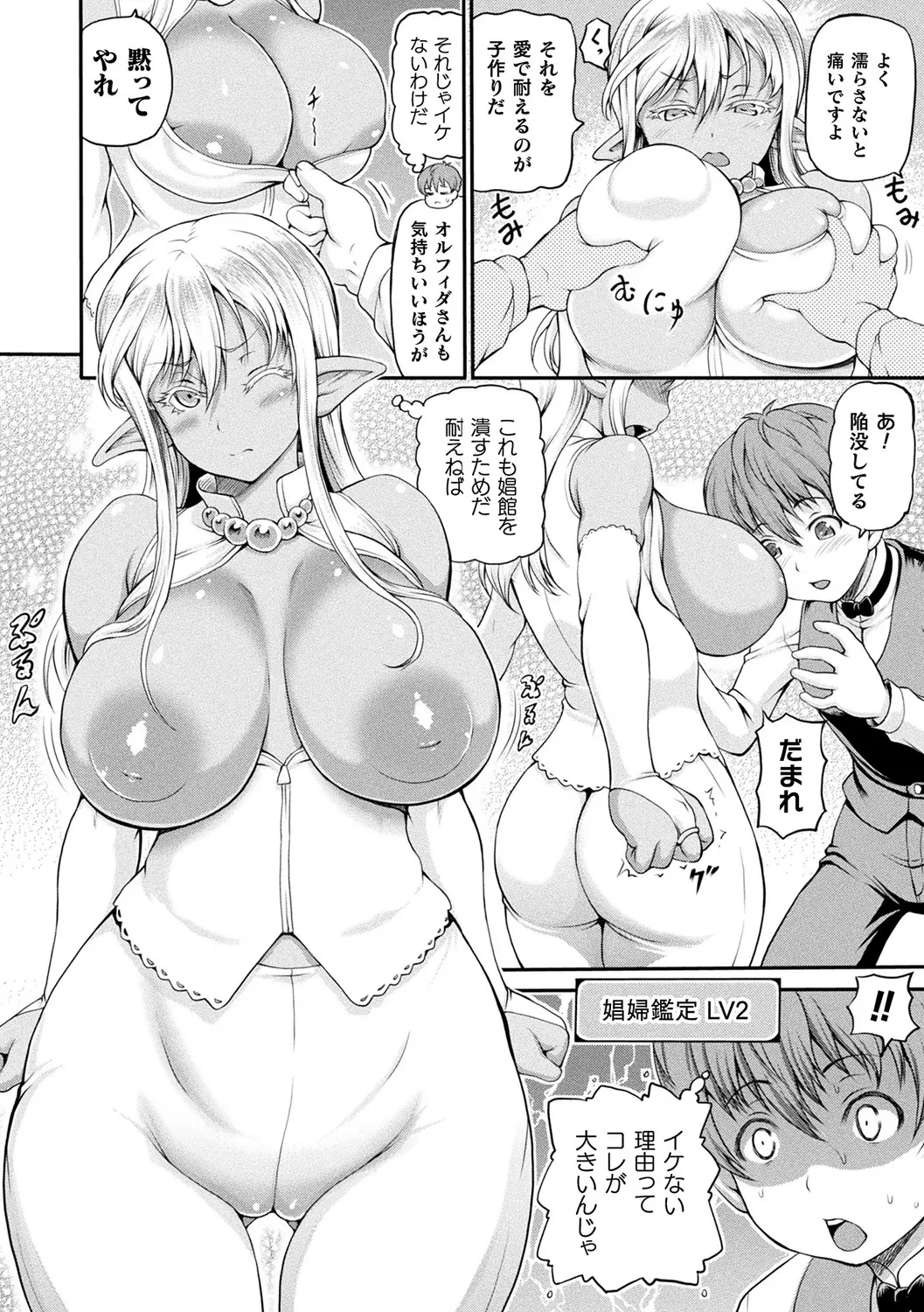 웹툰 이미지 69