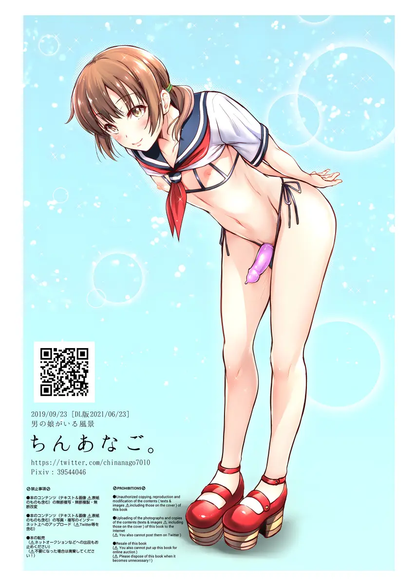 웹툰 이미지 186