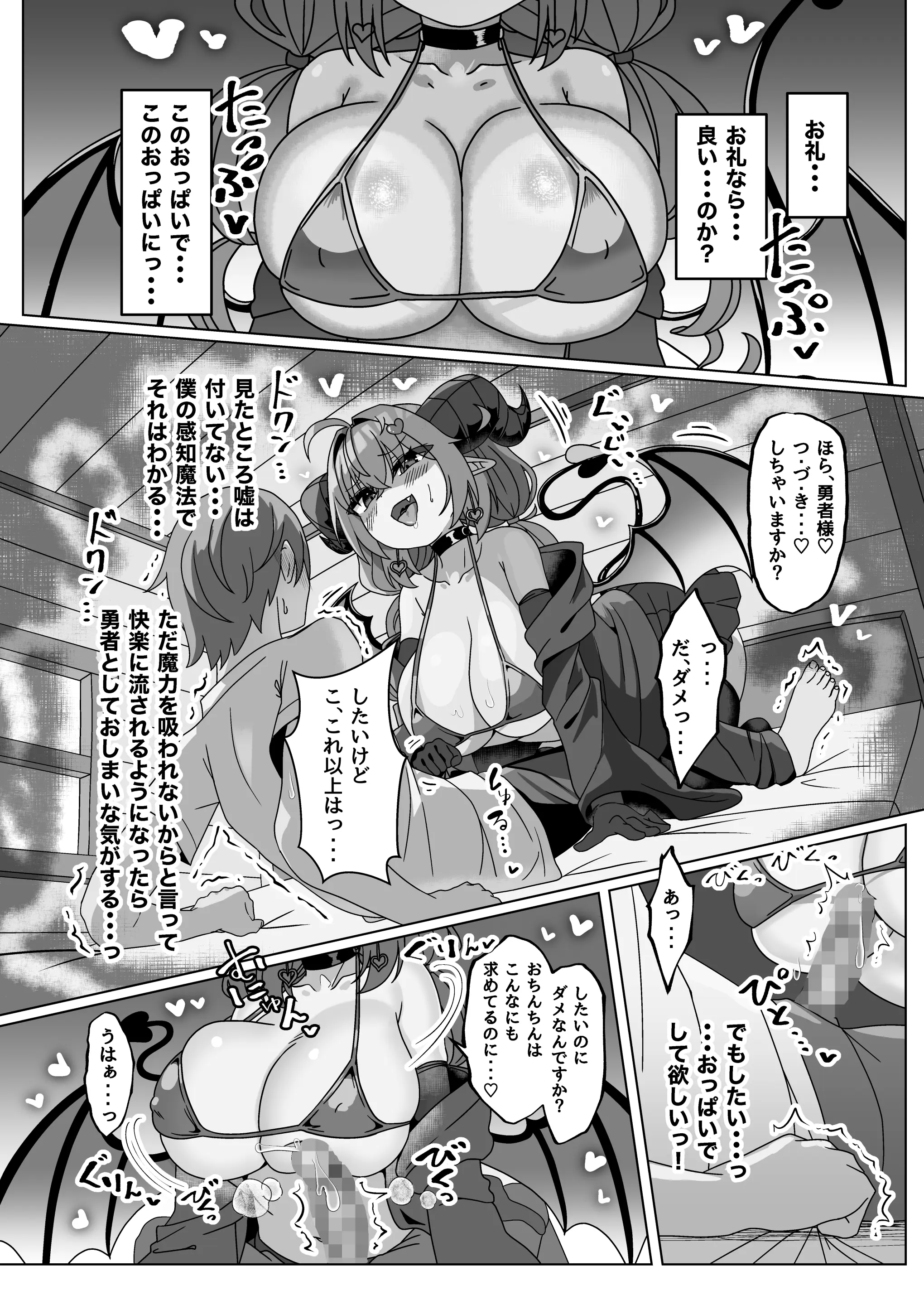 웹툰 이미지 26