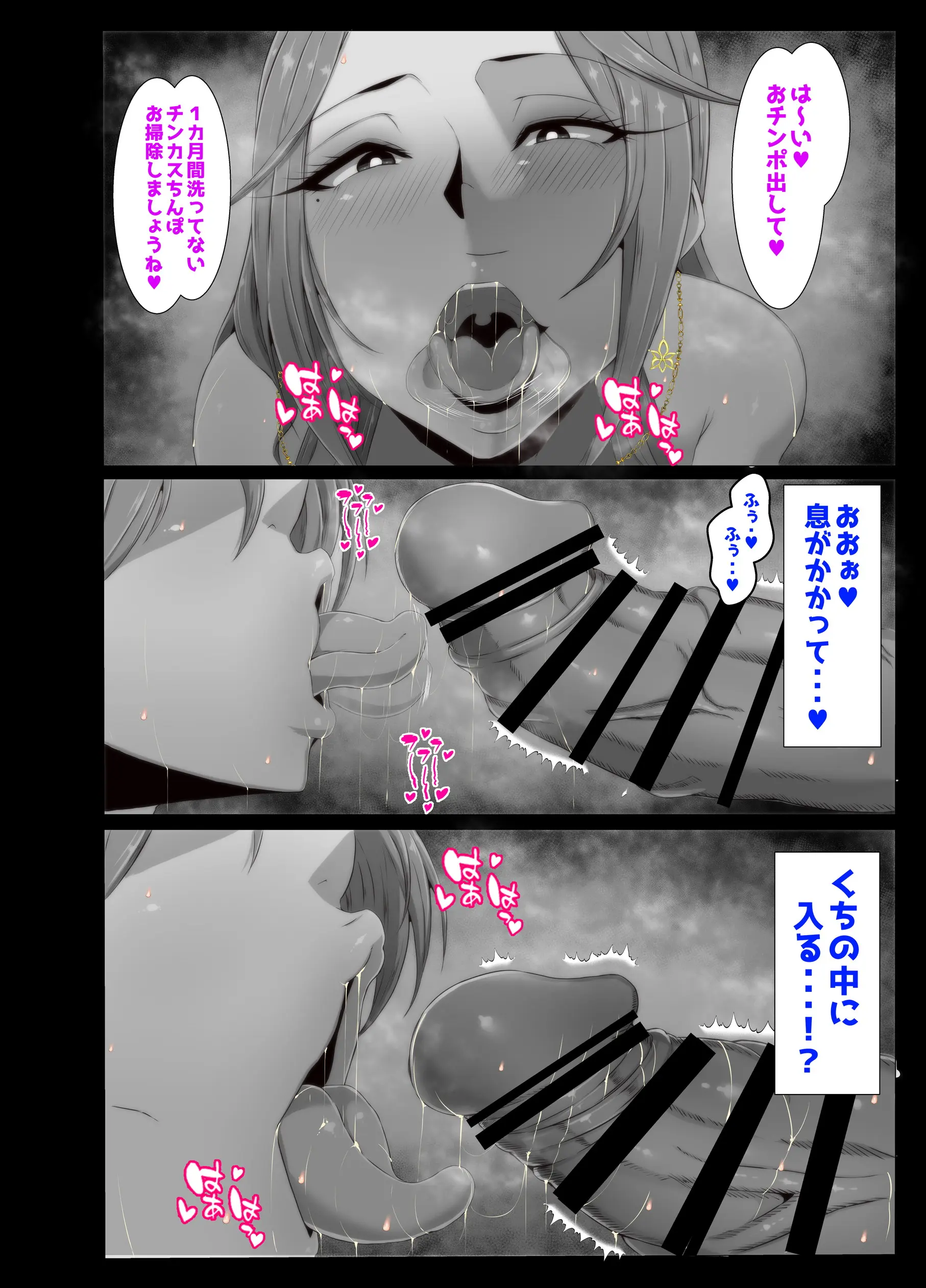 웹툰 이미지 26
