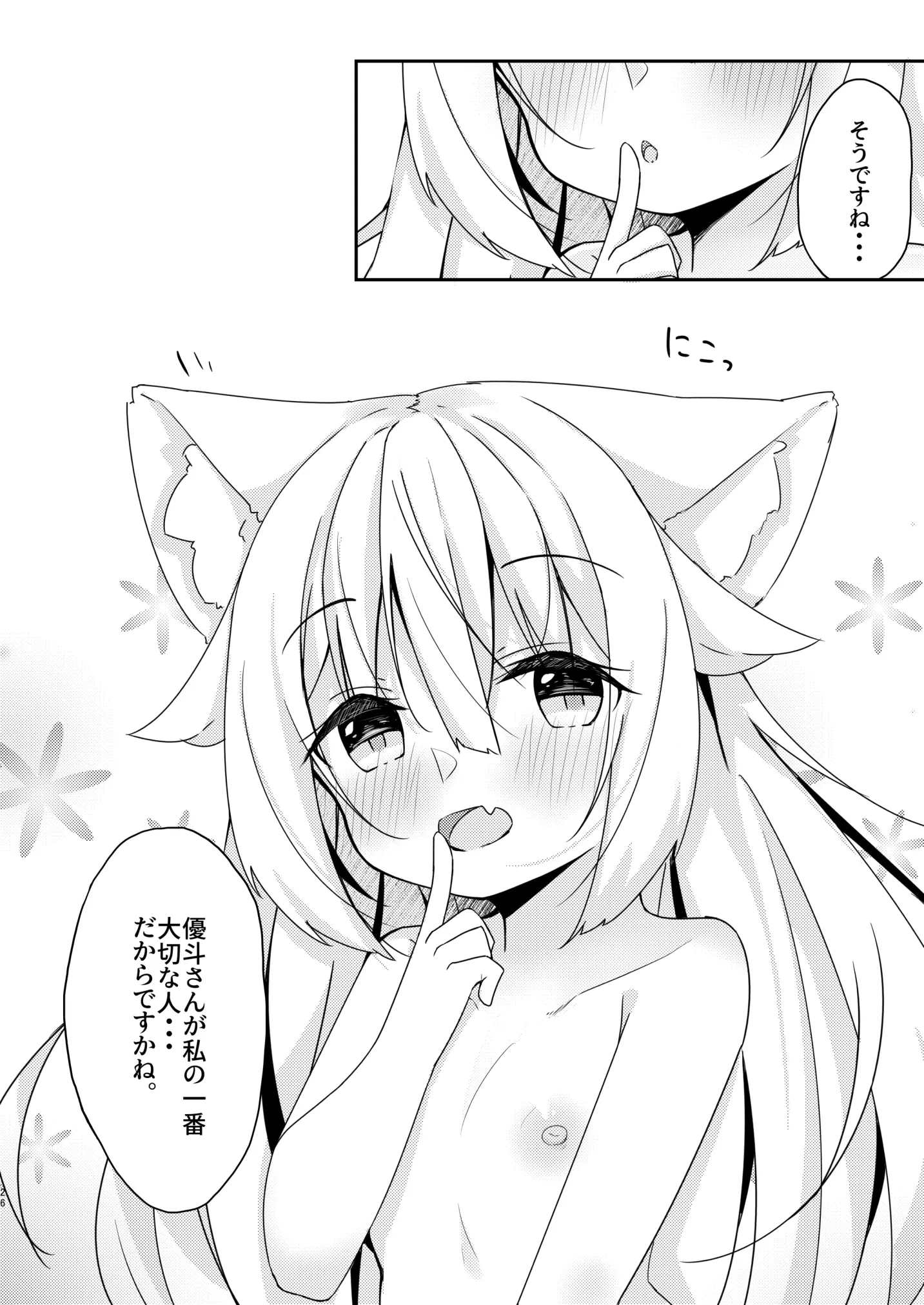 웹툰 이미지 25