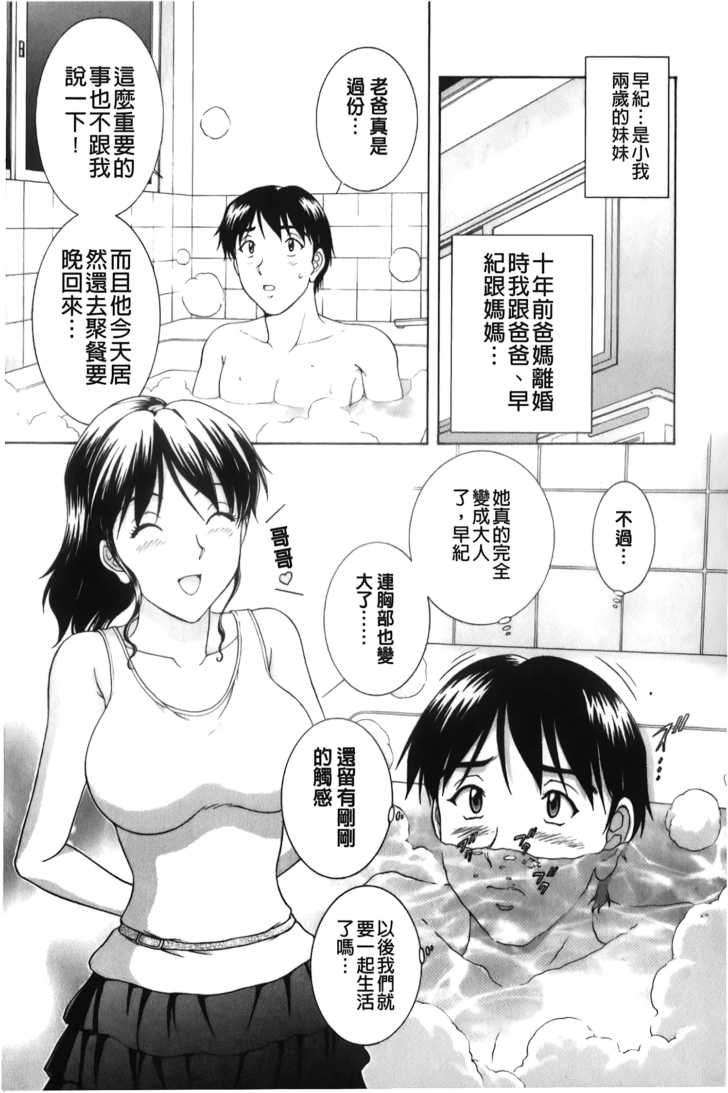 웹툰 이미지 47