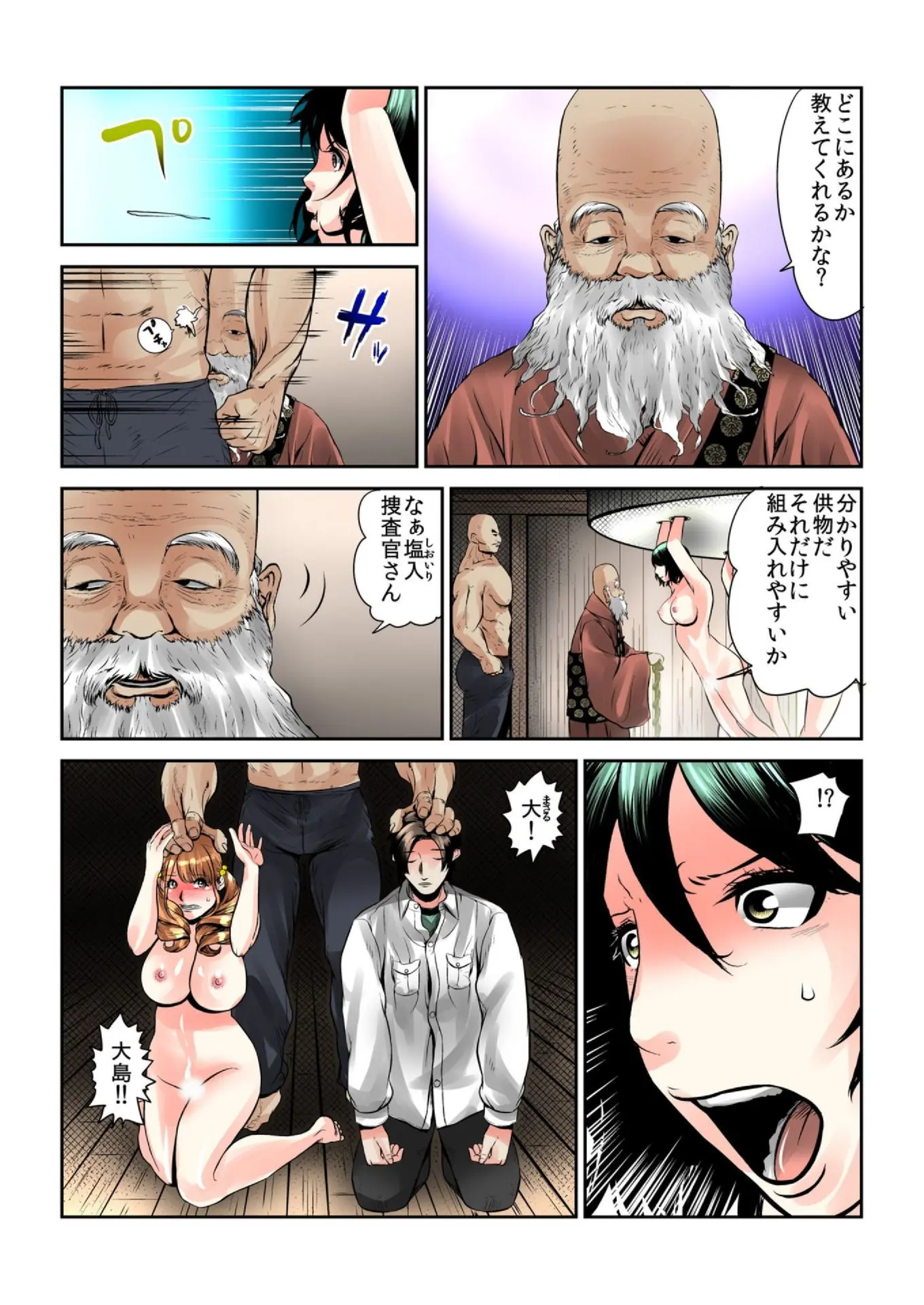 웹툰 이미지 37