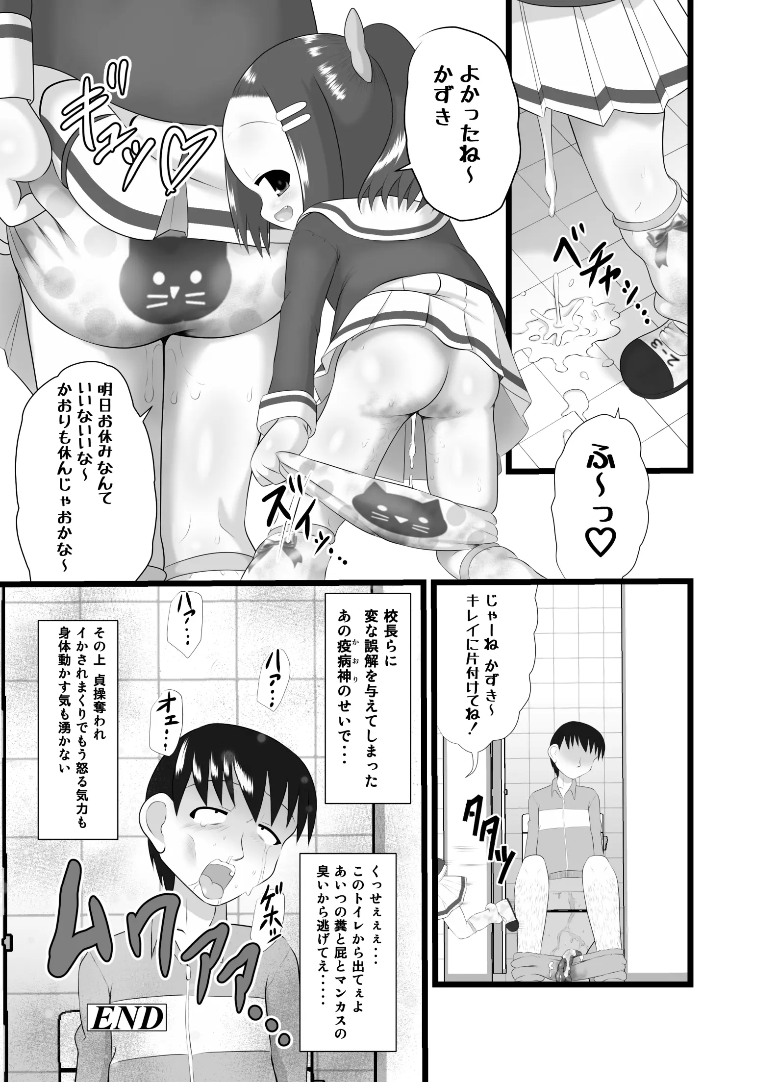 웹툰 이미지 21