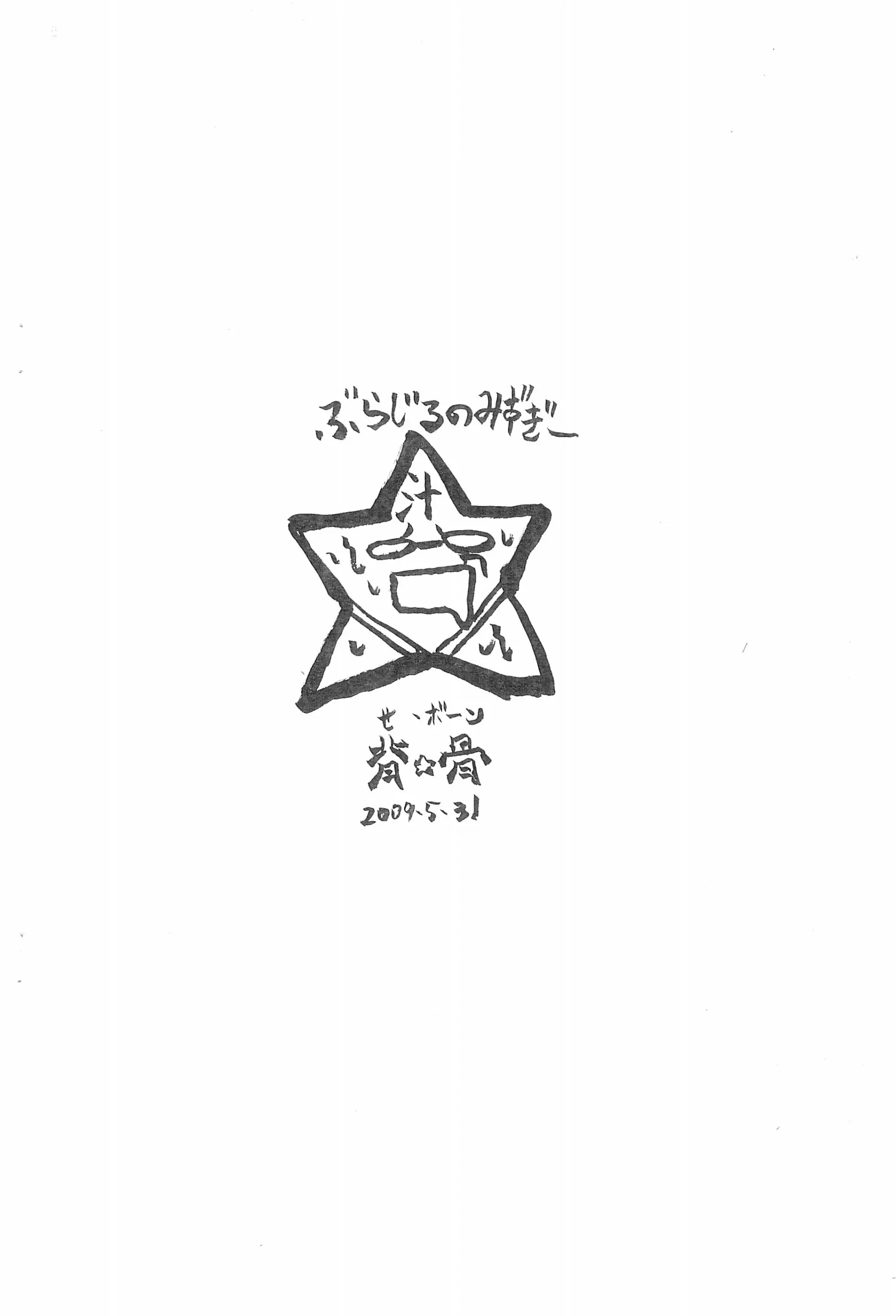 웹툰 이미지 9
