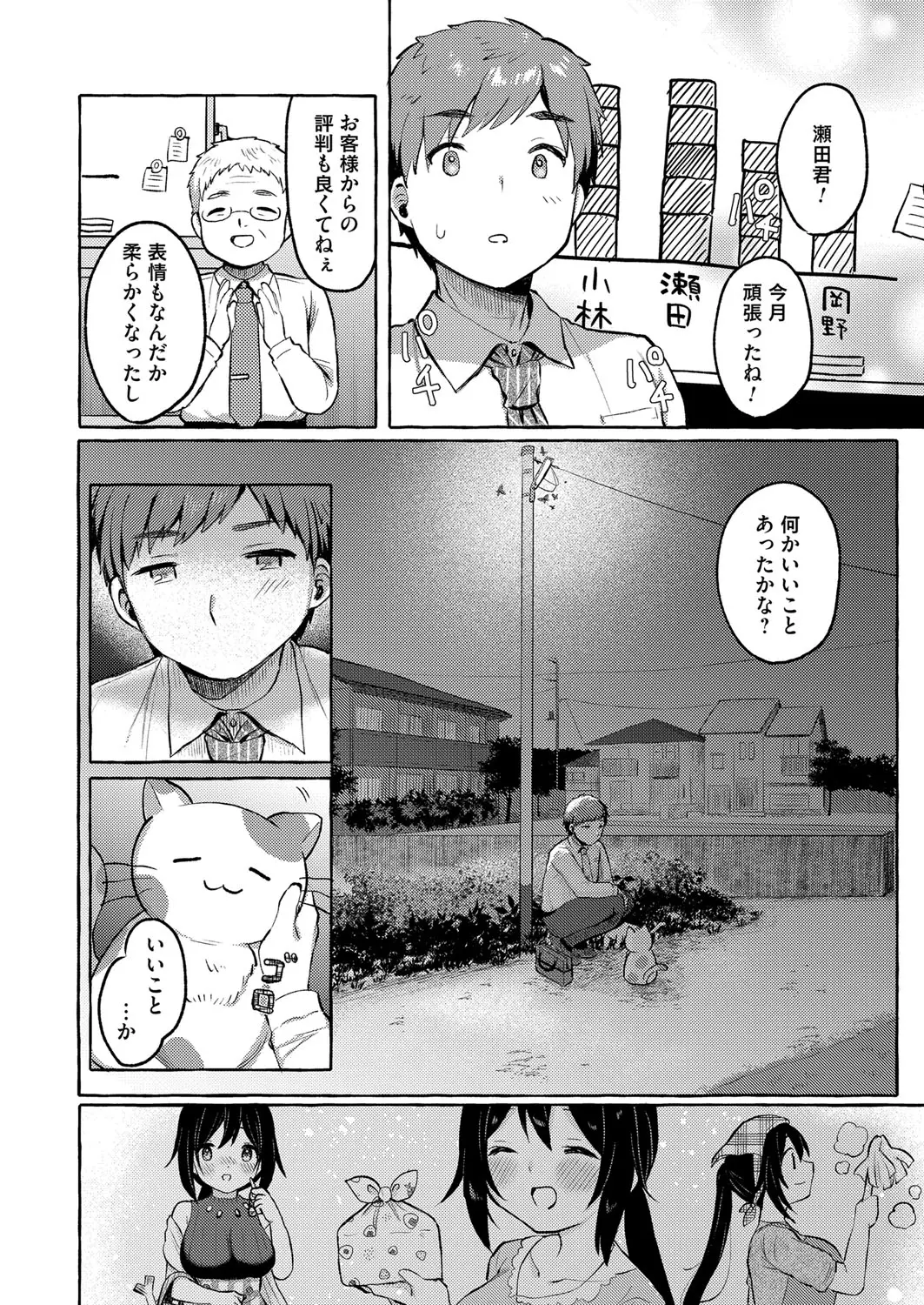 웹툰 이미지 195
