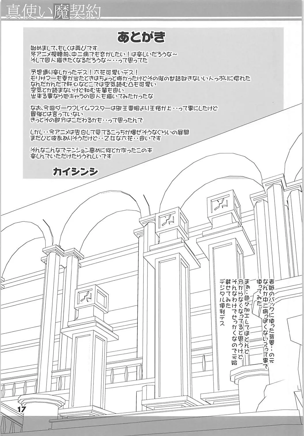 웹툰 이미지 15