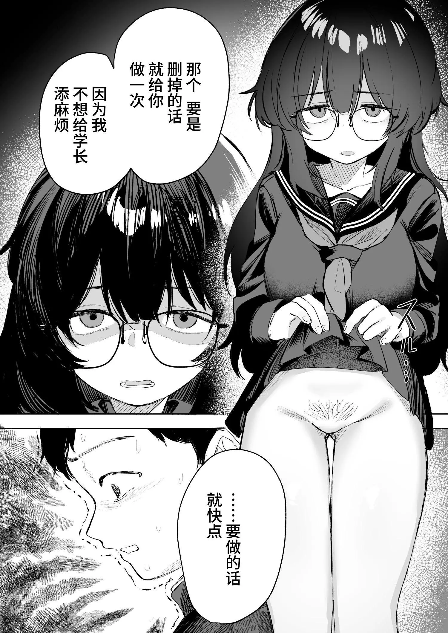 웹툰 이미지 75
