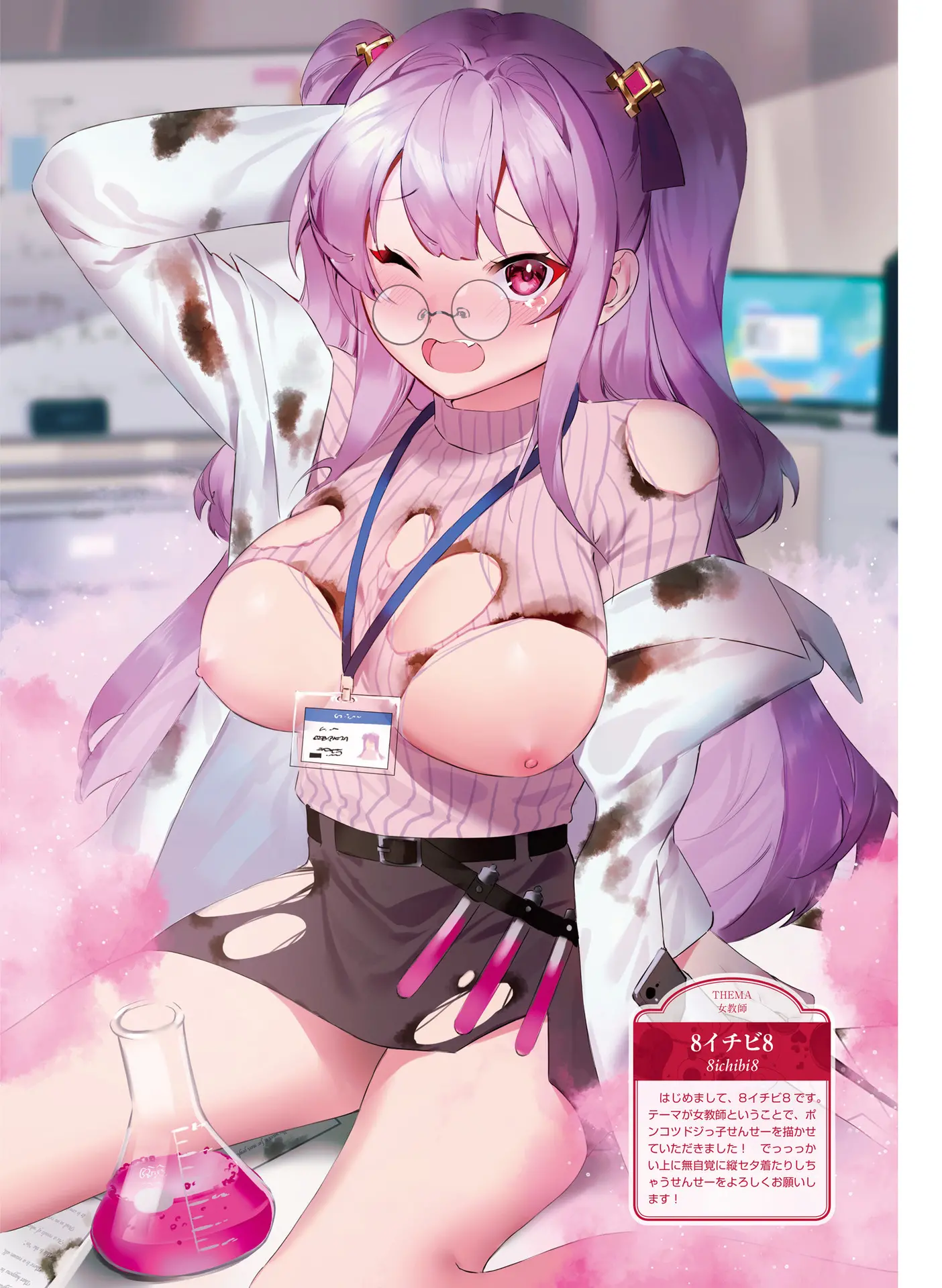 웹툰 이미지 69
