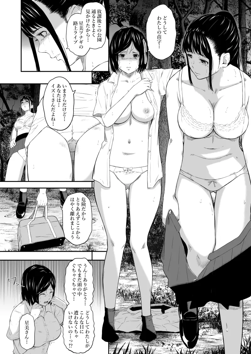 웹툰 이미지 6