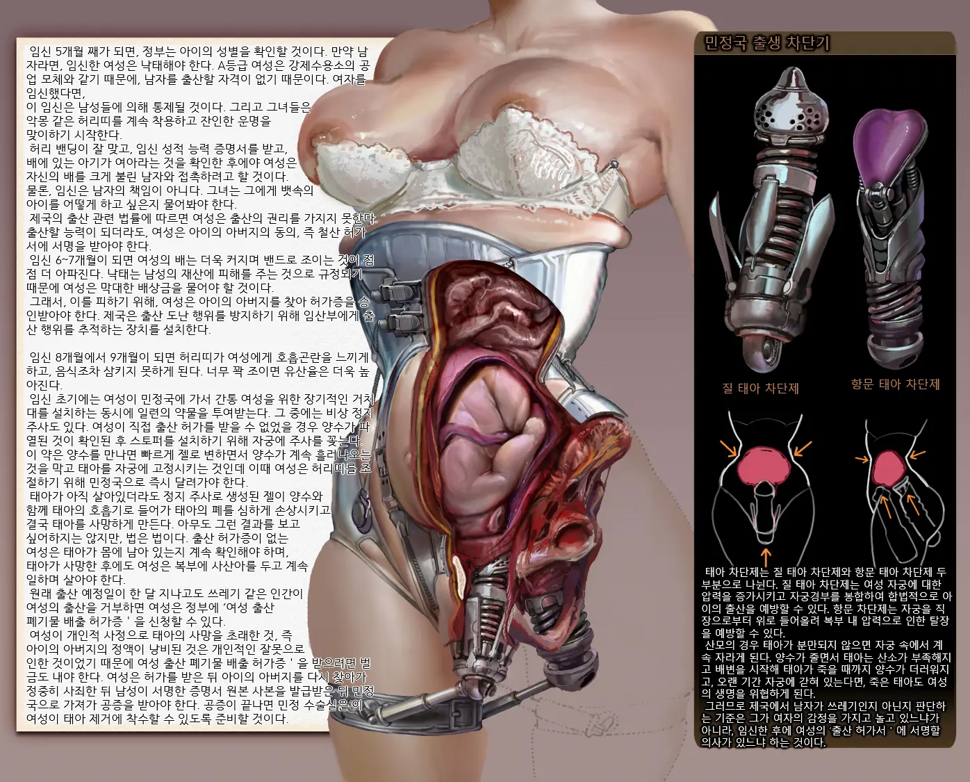 웹툰 이미지 27