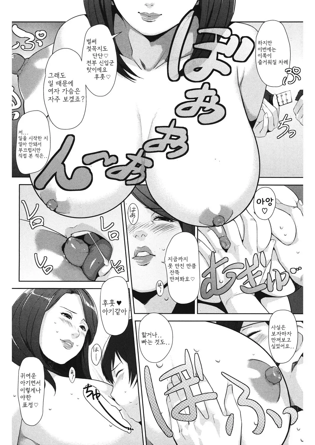 웹툰 이미지 66