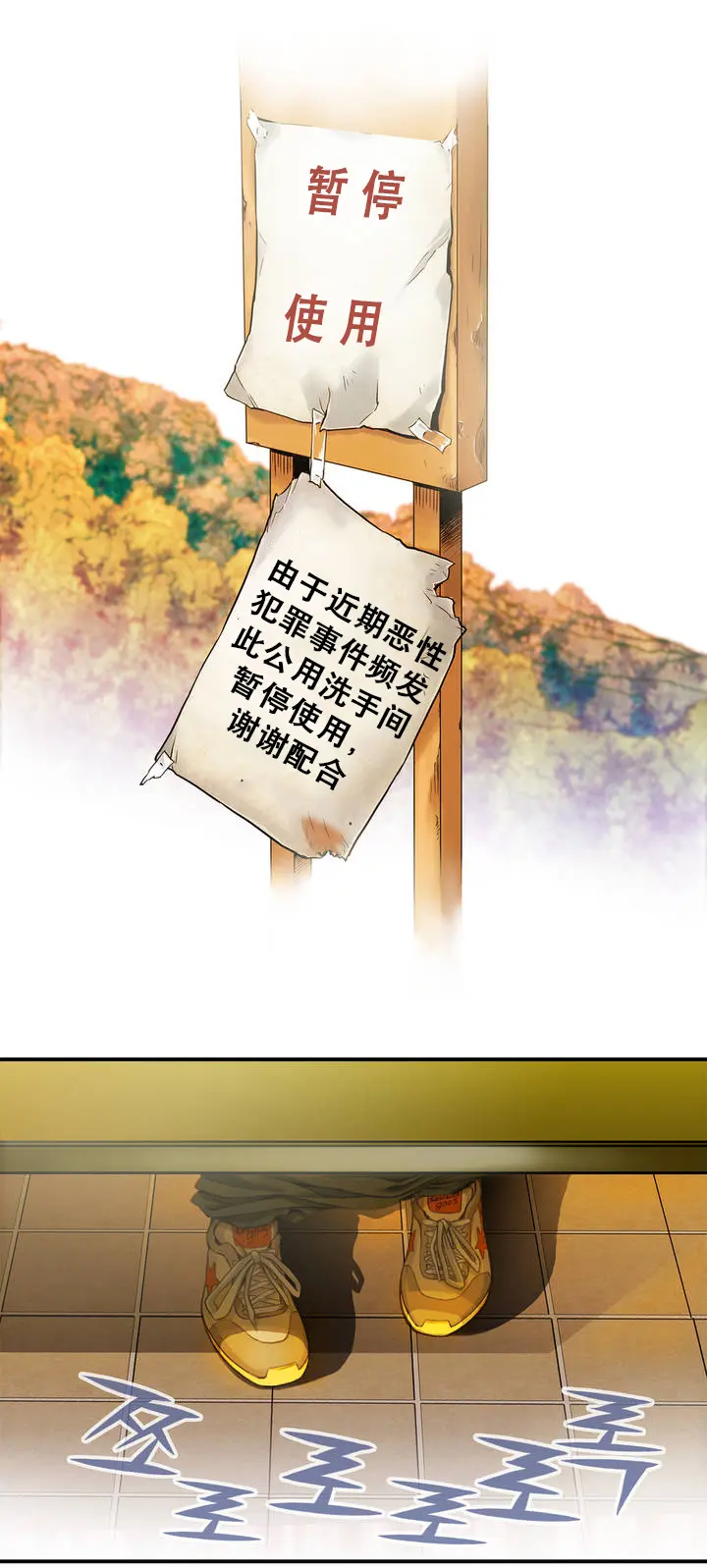 웹툰 이미지 26