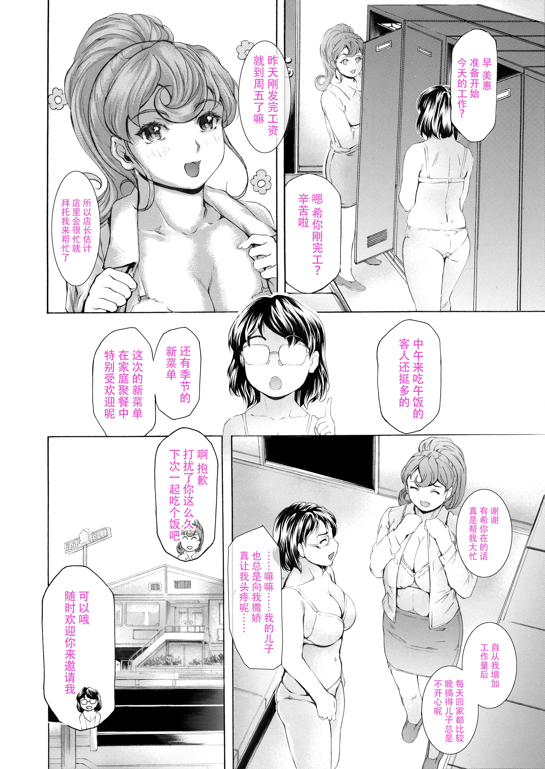 웹툰 이미지 37