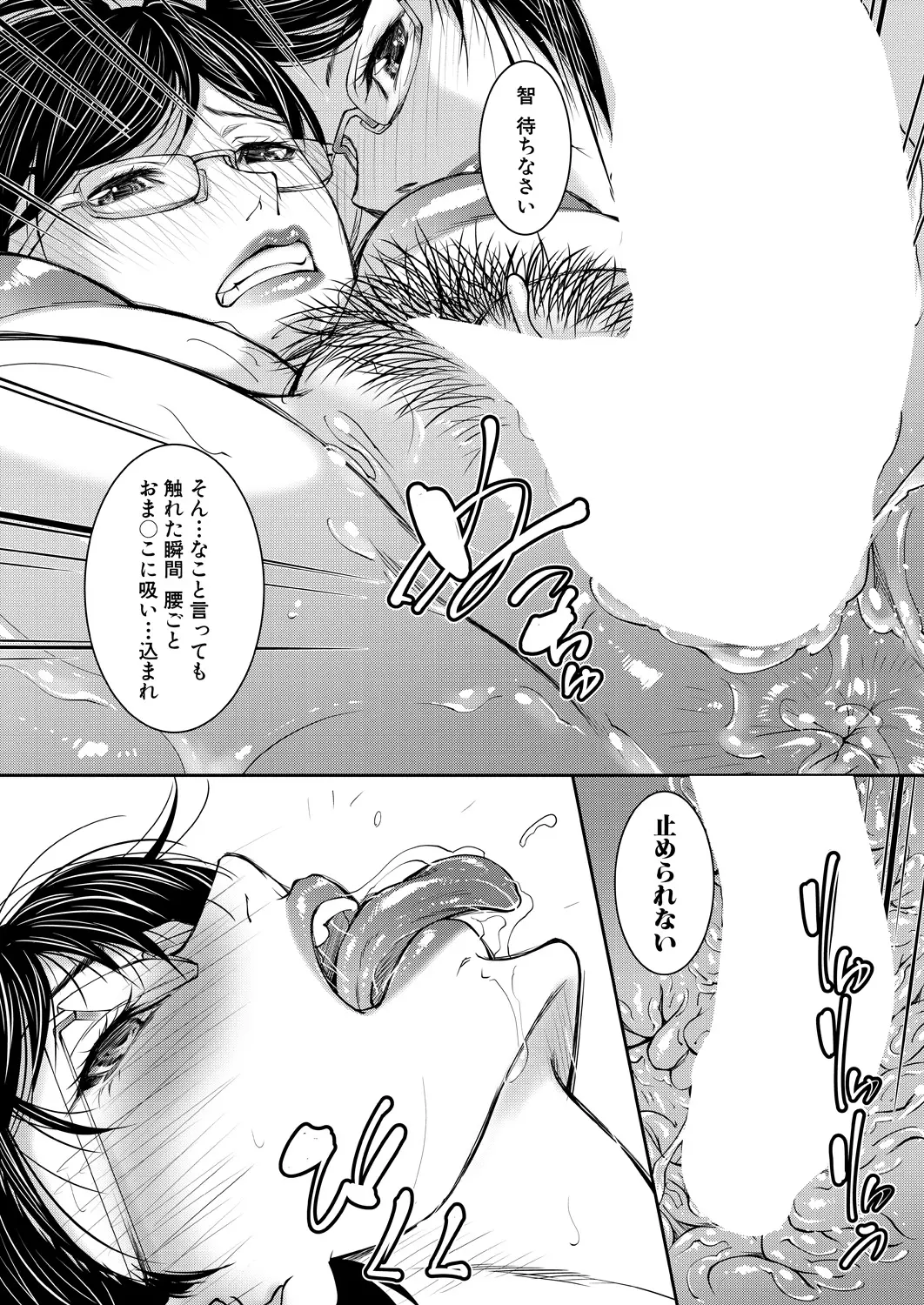 웹툰 이미지 257