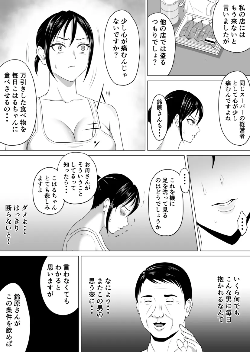 웹툰 이미지 33