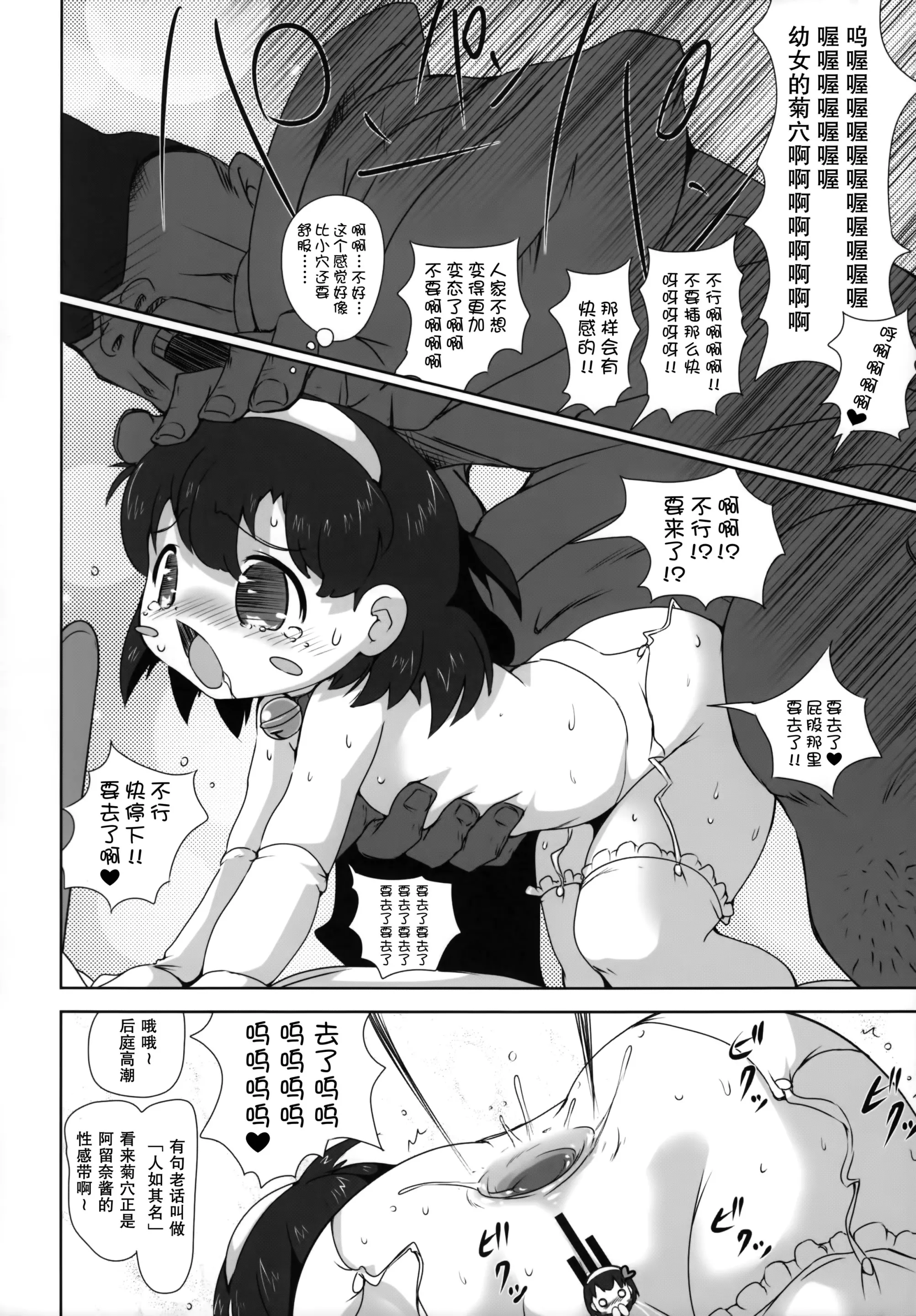 웹툰 이미지 19
